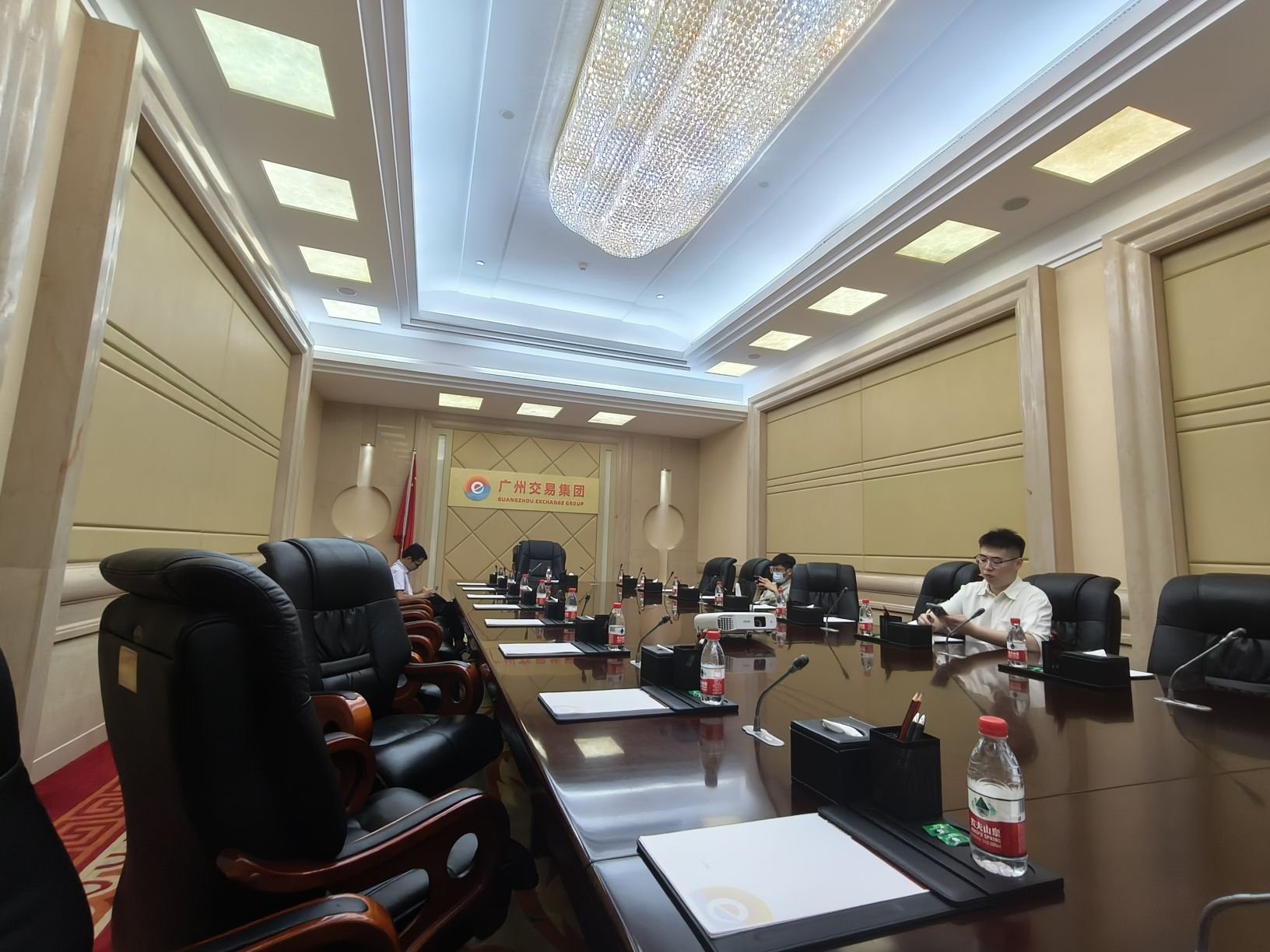 广州交易集团有限公司