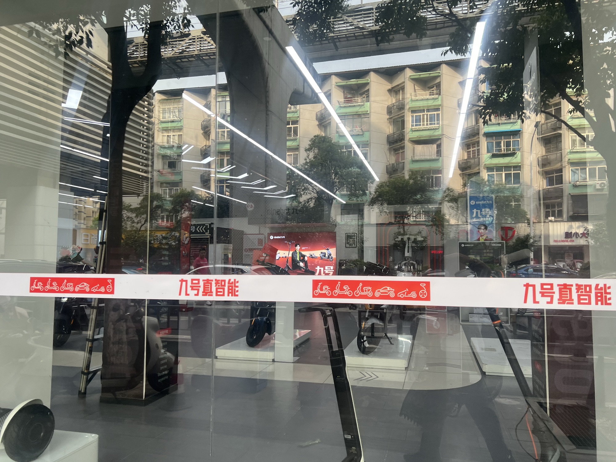 九号电动车芜湖九华山路旗舰店