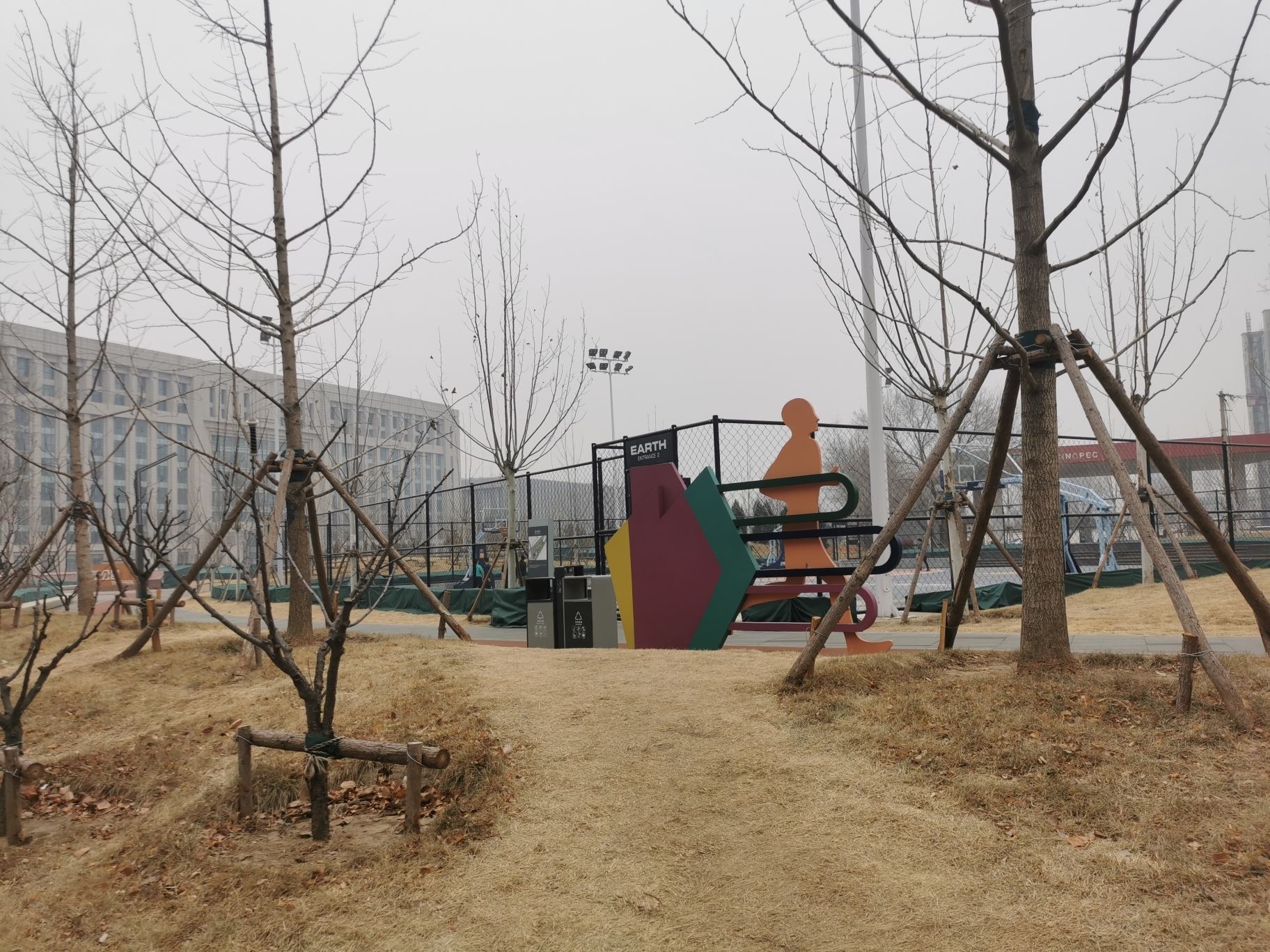 安宁庄公园旅行图片 2