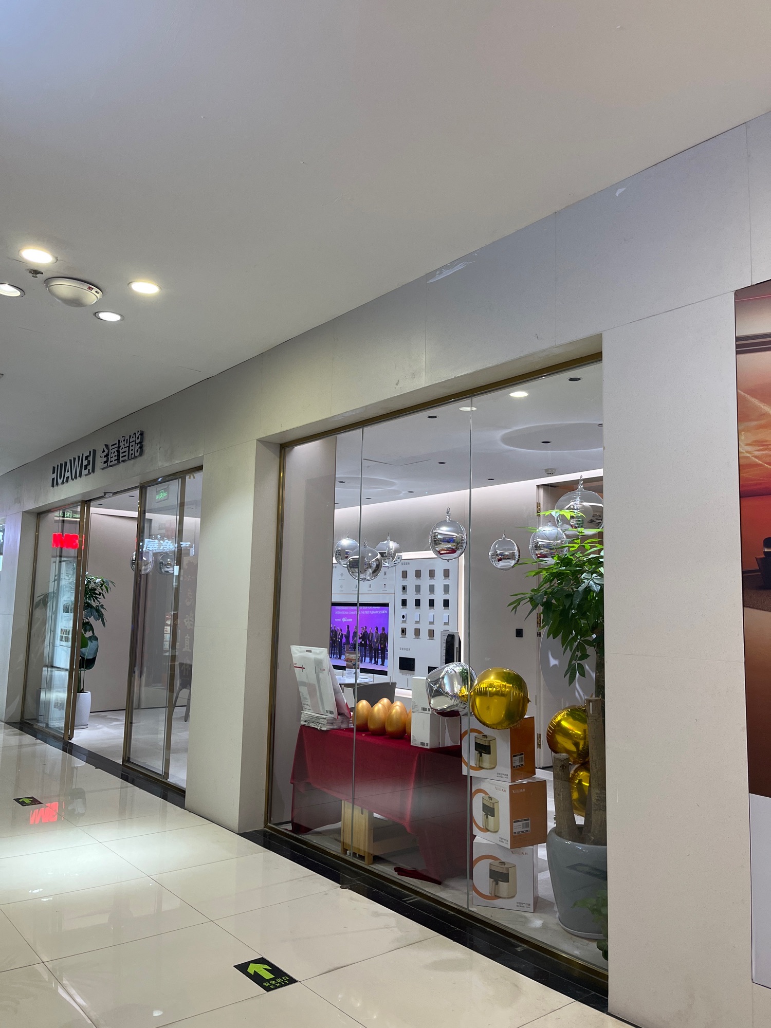 华为鸿蒙智家授权体验店(南阳红星国际家居广场)