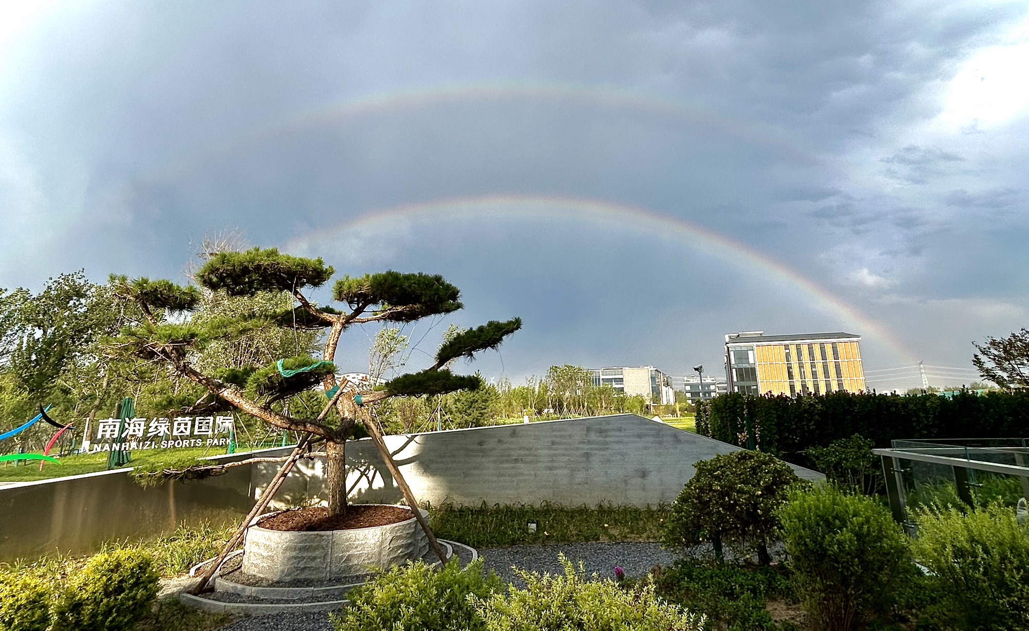 场地封面-南海绿茵国际