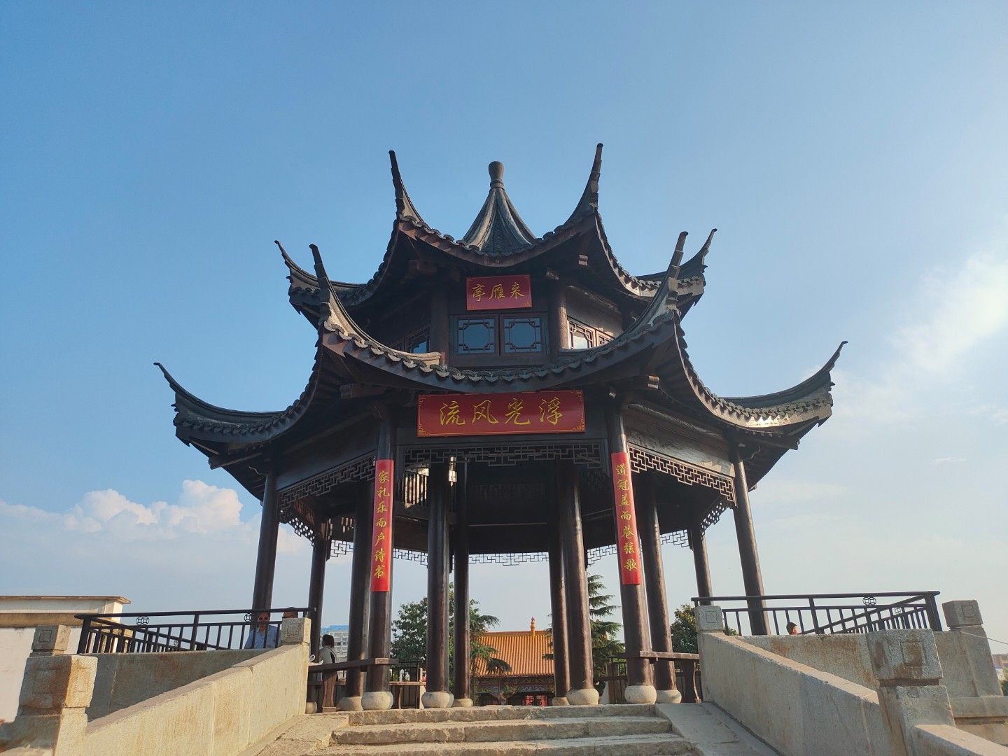 来雁亭旅行图片 1