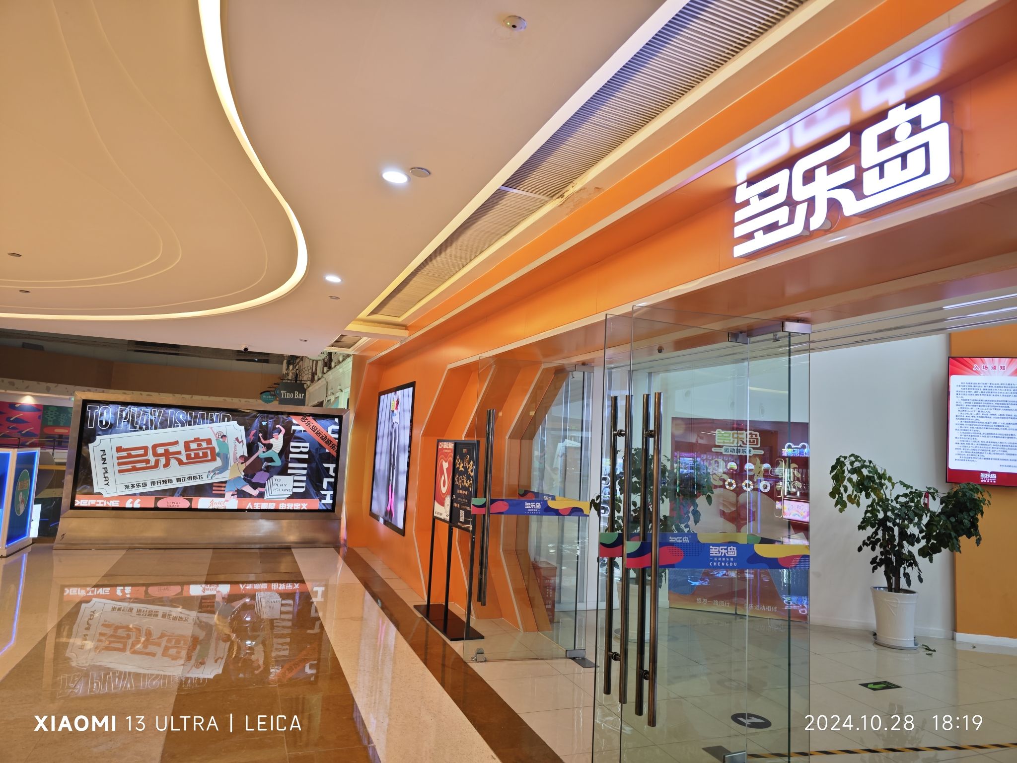 场地封面-多乐岛运动游乐城(金牛店)