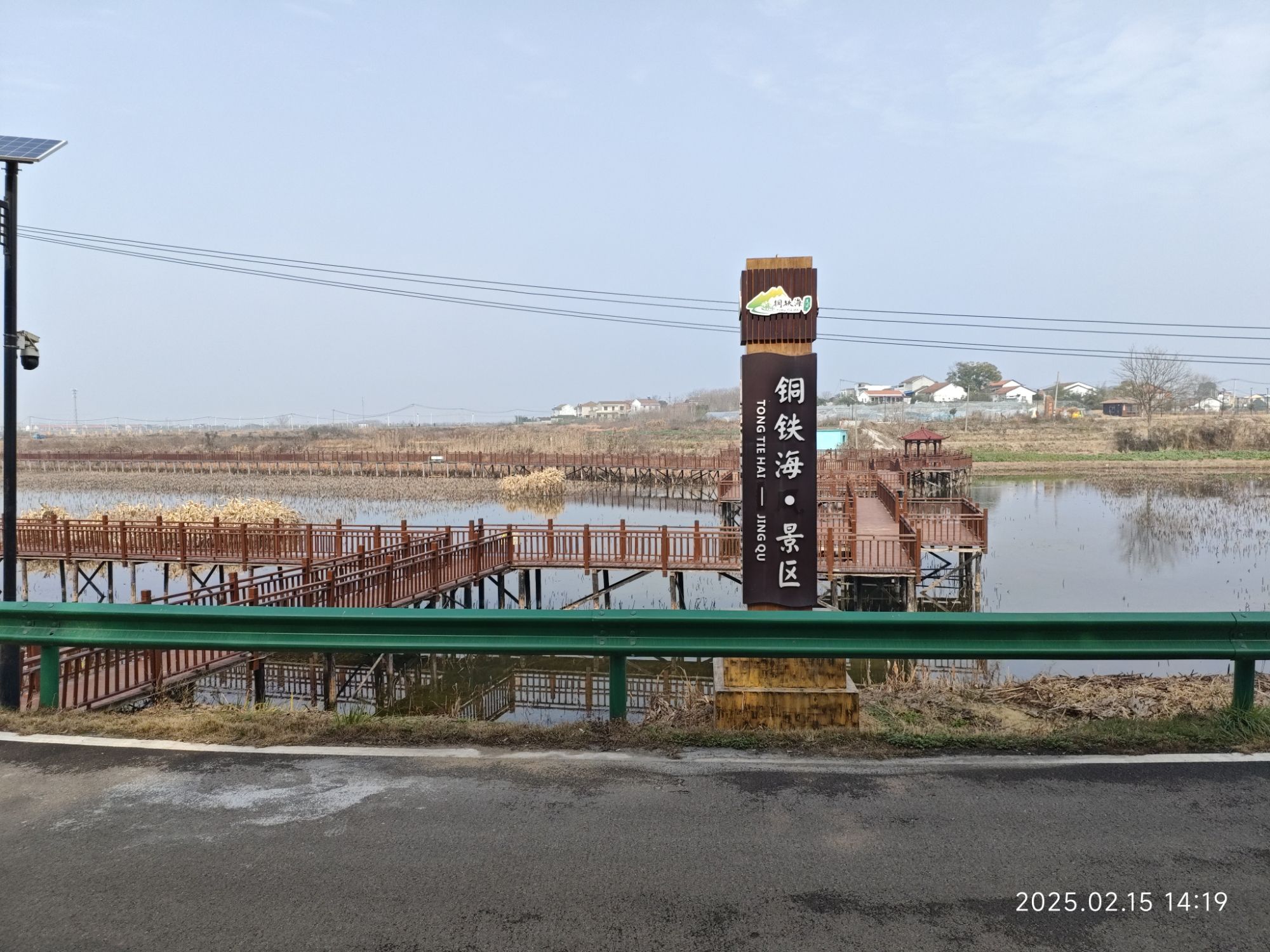 铜铁海风景区旅行图片 1