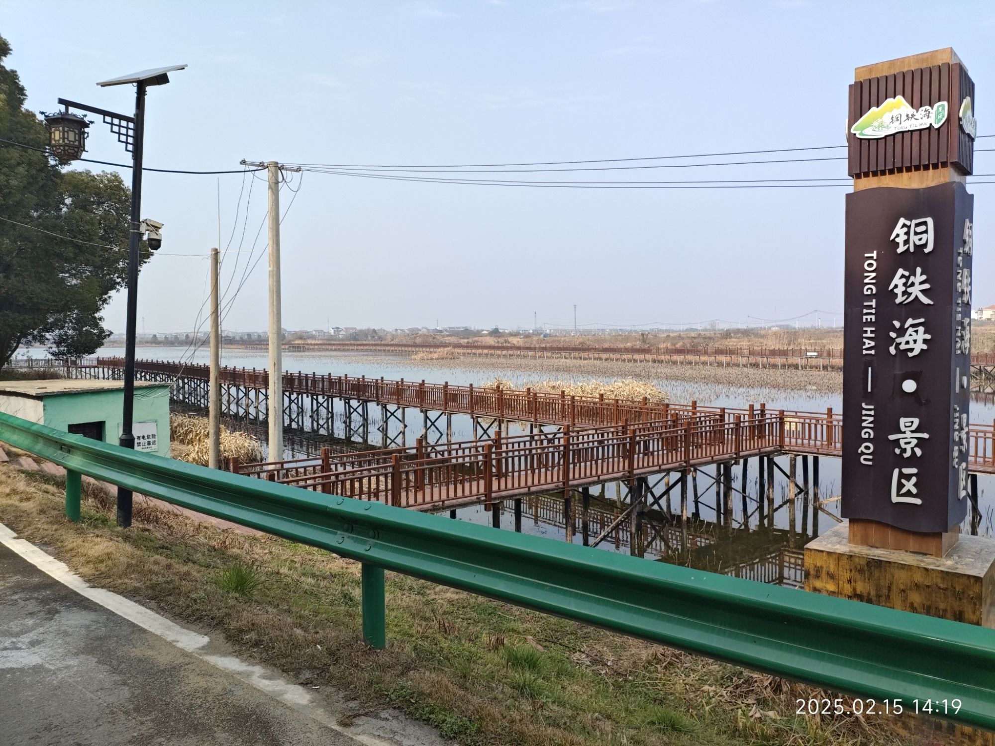 铜铁海风景区旅行图片 3