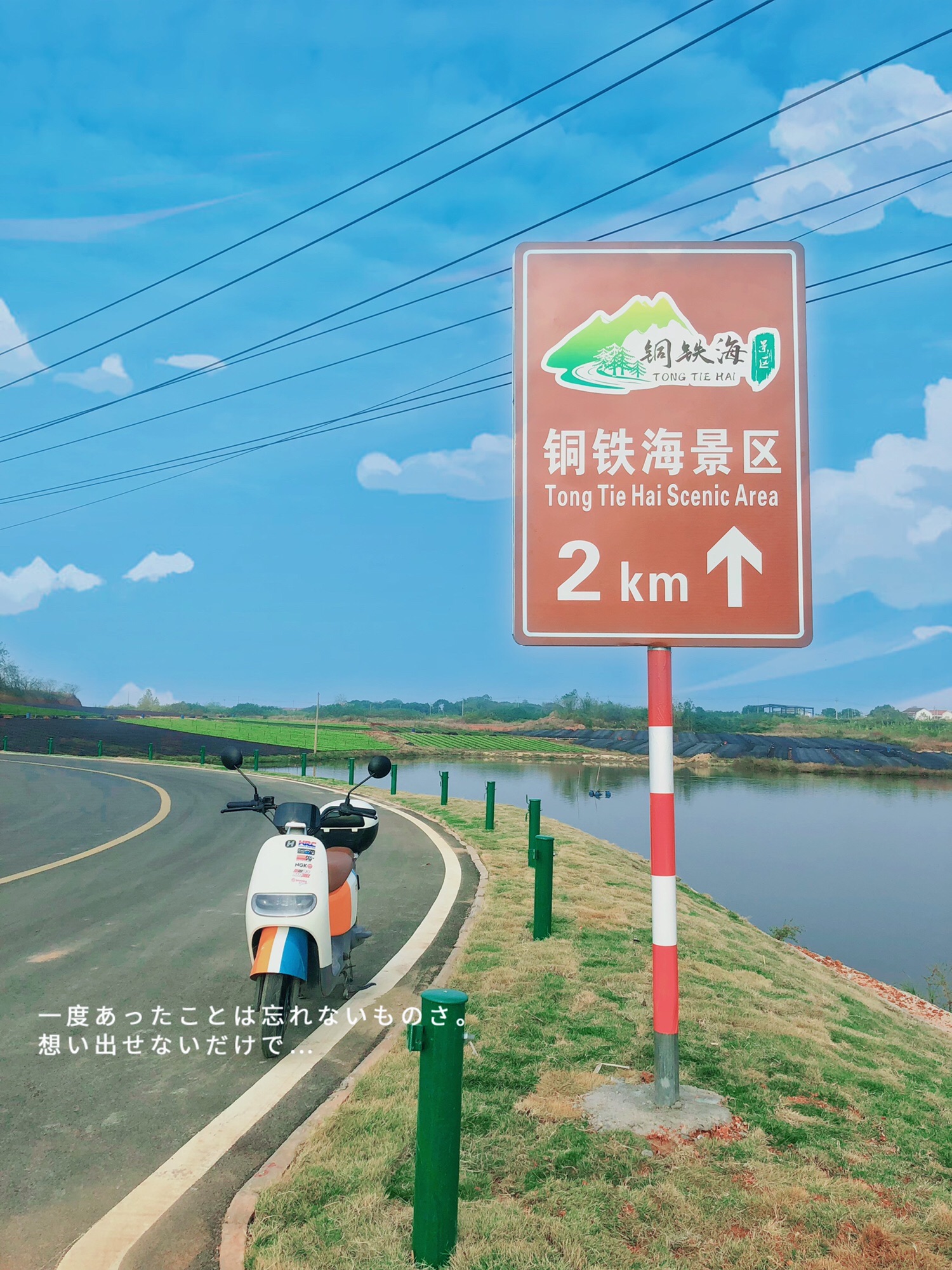 铜铁海风景区旅行图片 2