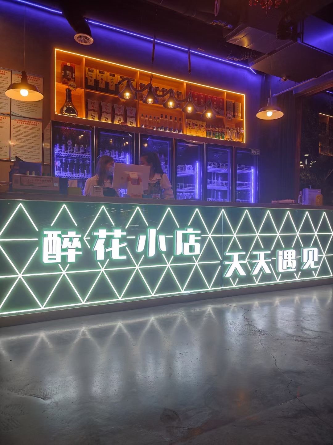 赵记川菜坊(博陵街店)