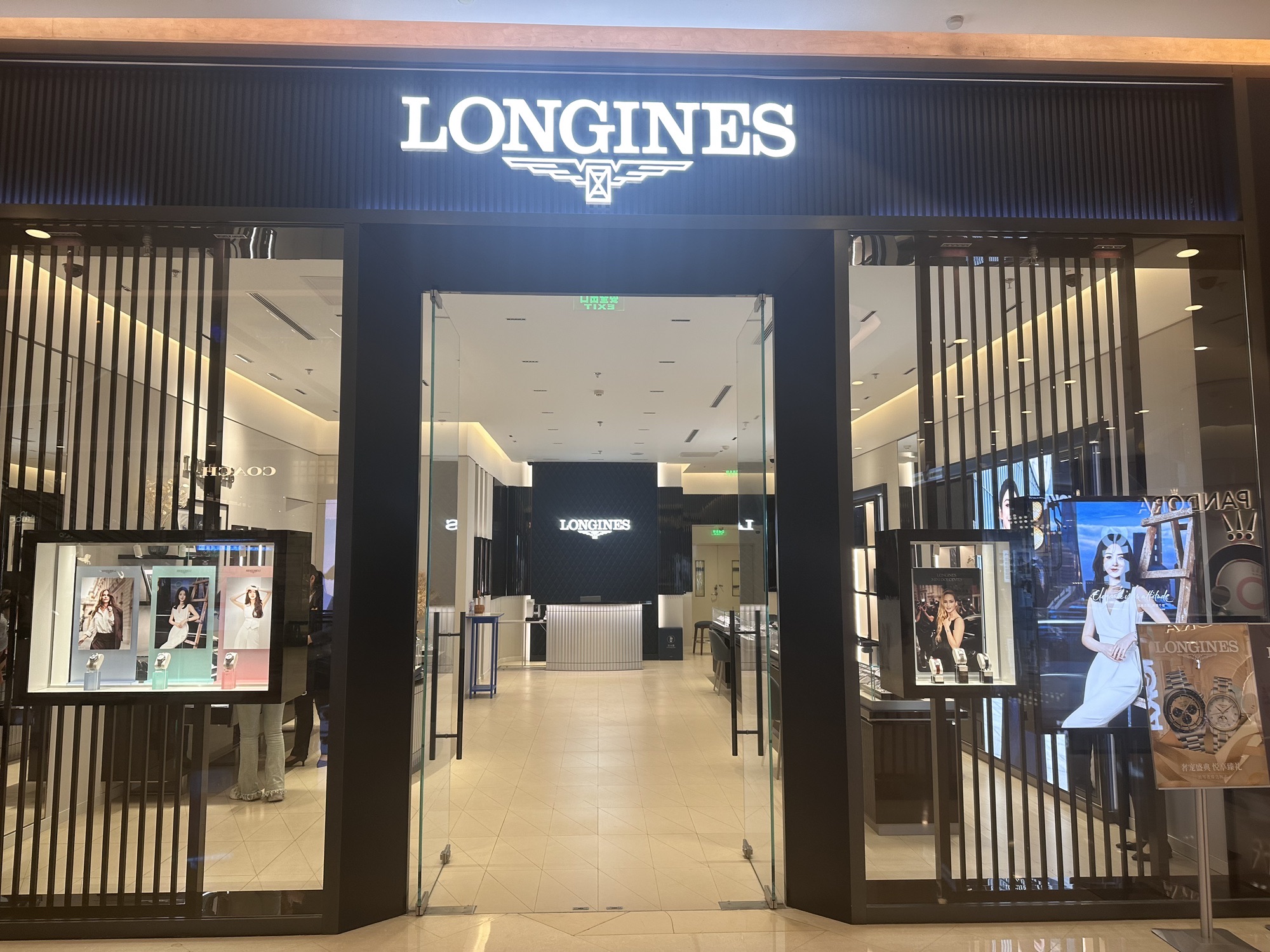 浪琴表LONGINES(杭州城西银泰百货店)