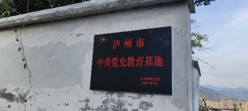 营盘红军纪念碑