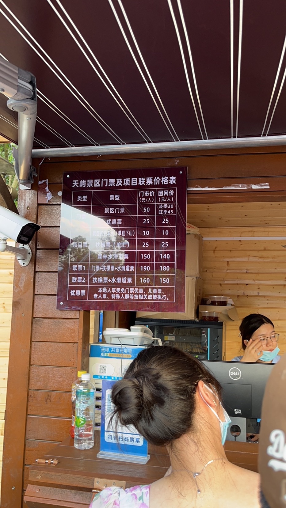 千岛湖天屿景区的第3张图片的图片资料