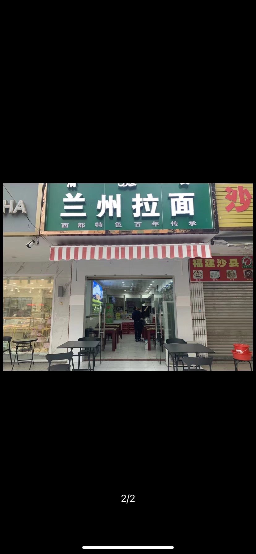 东方宫中国兰州牛肉拉面(利国店)