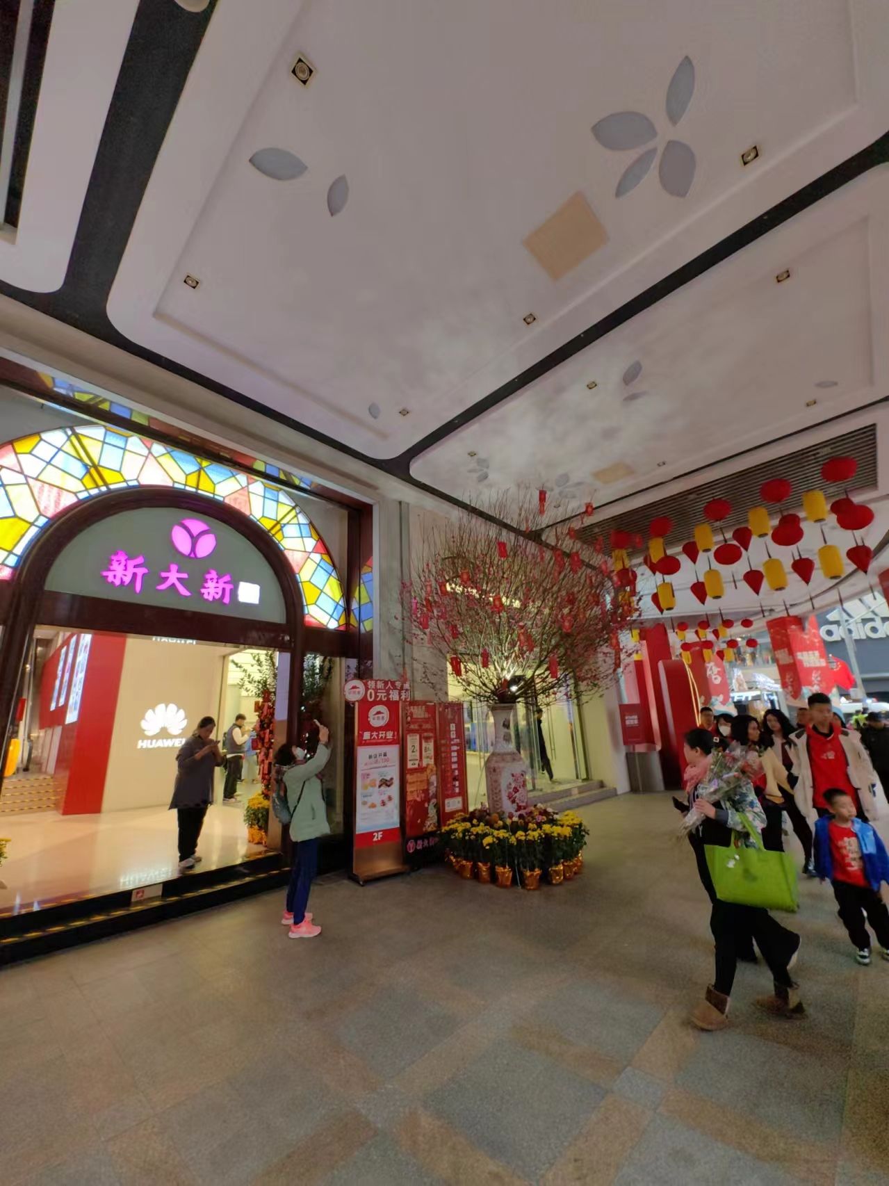 新大新百货客服中心(北京路店)