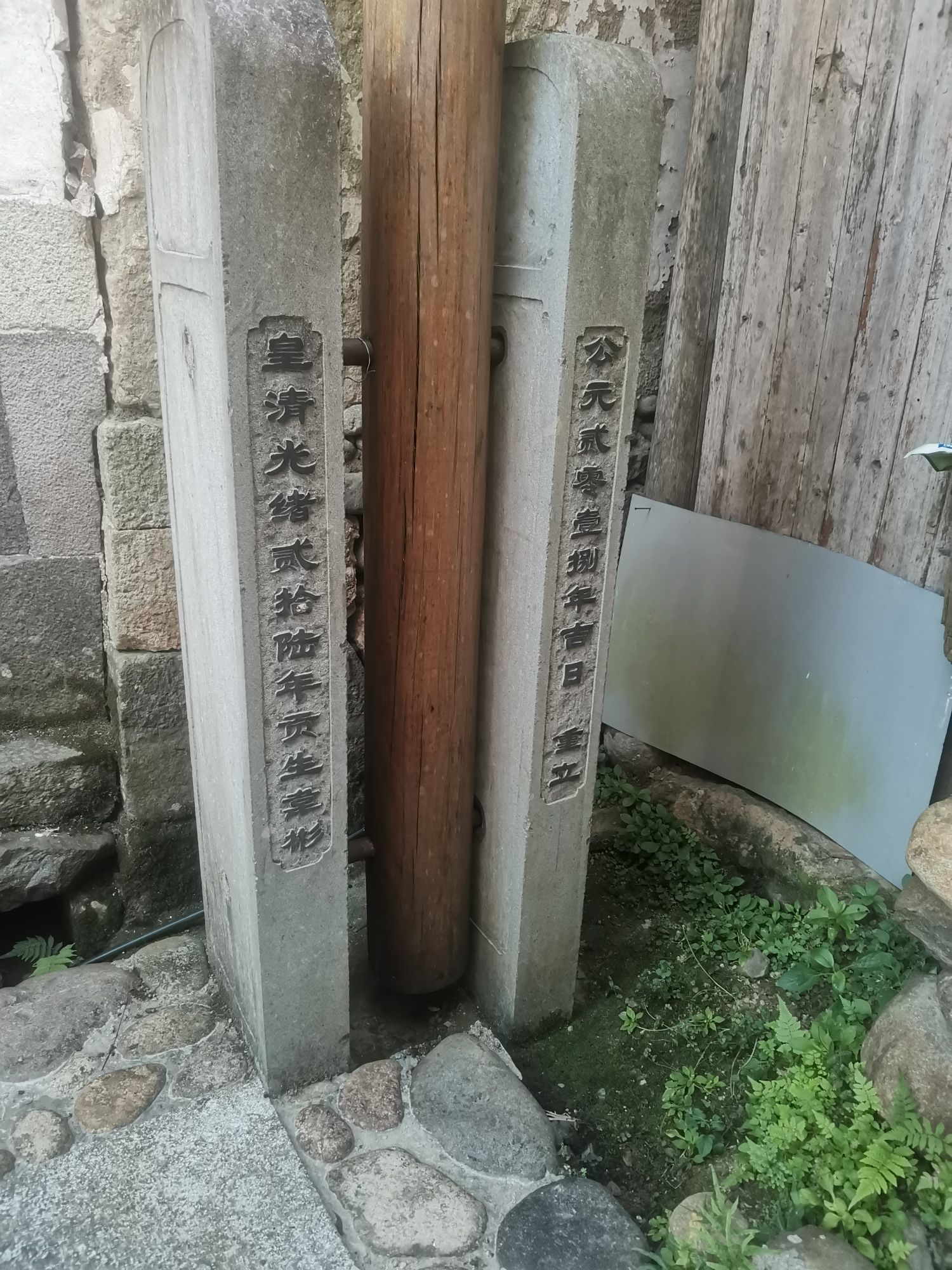 金海观故居旅行图片 2