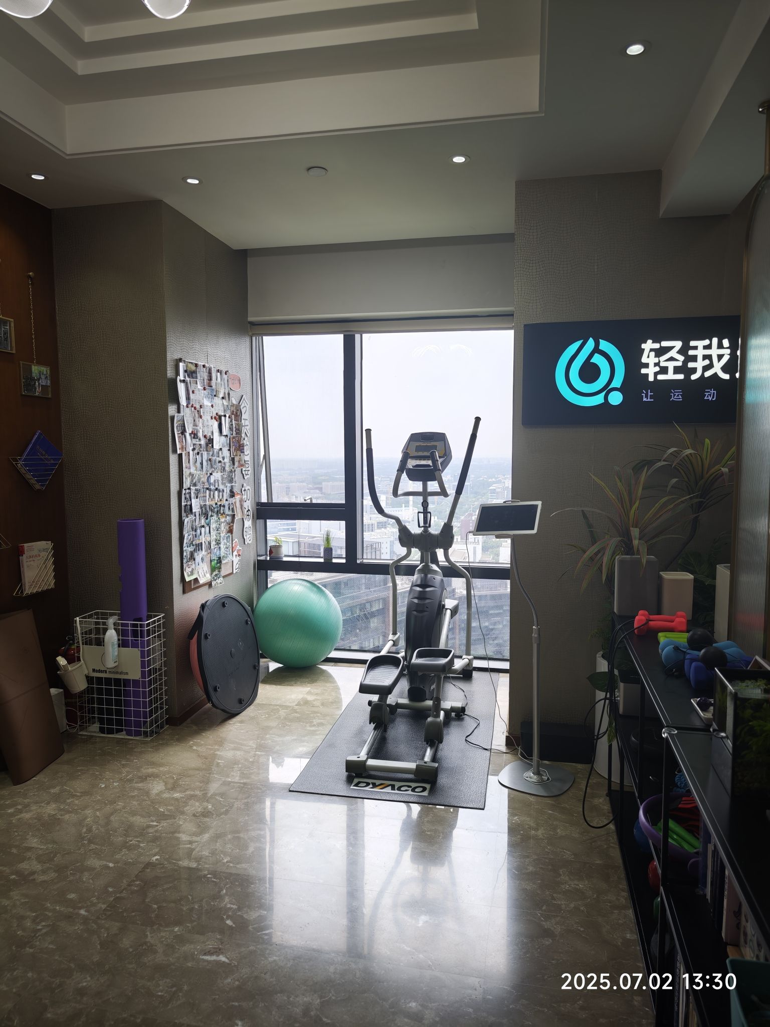 场地封面-轻我·高效科技健身