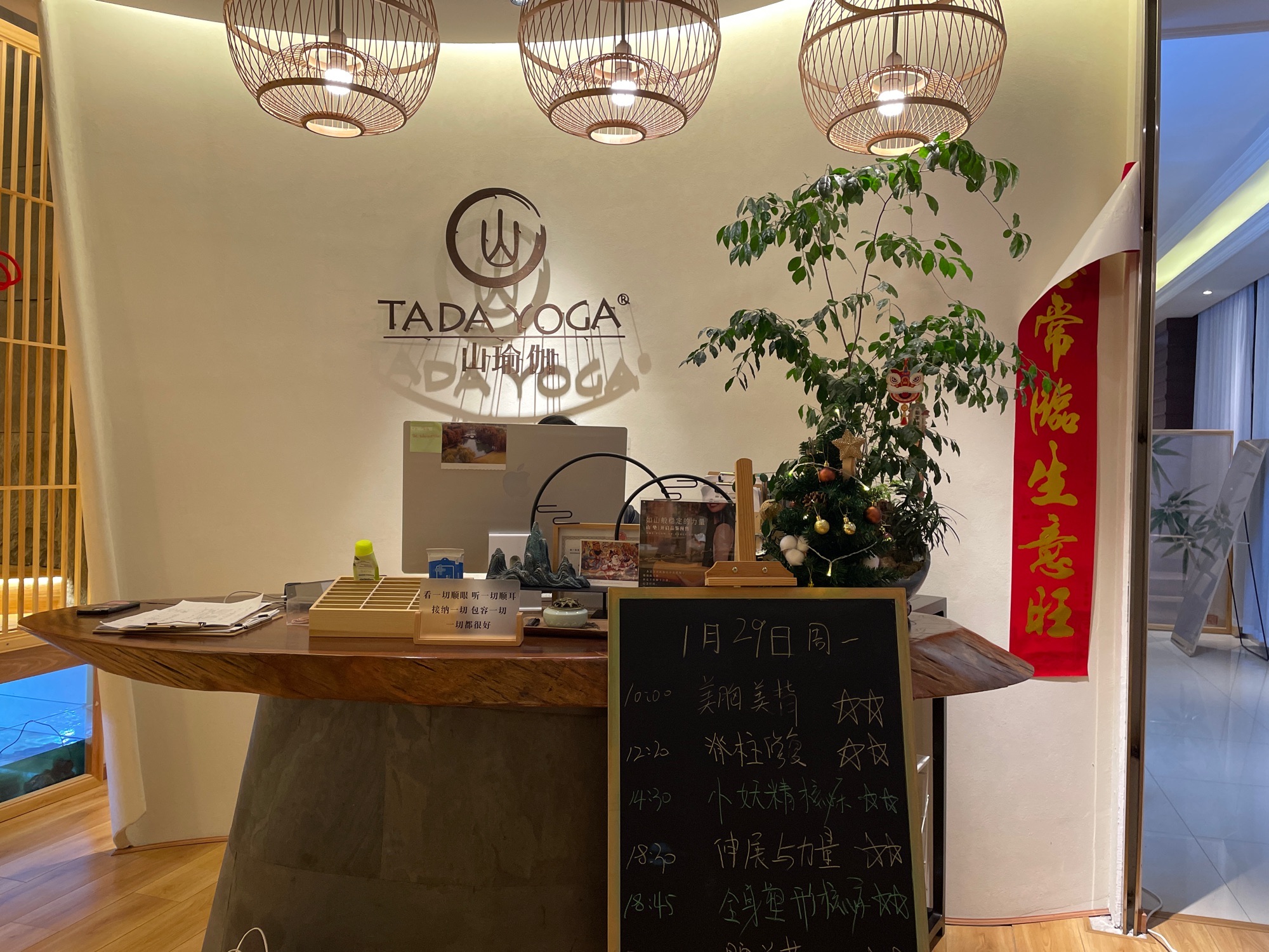 场地封面-山瑜伽&普拉提(雅颂居店)