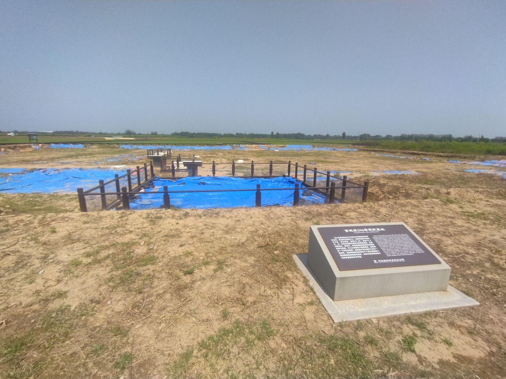 邺城遗址东魏北齐宫城区旅行图片 3