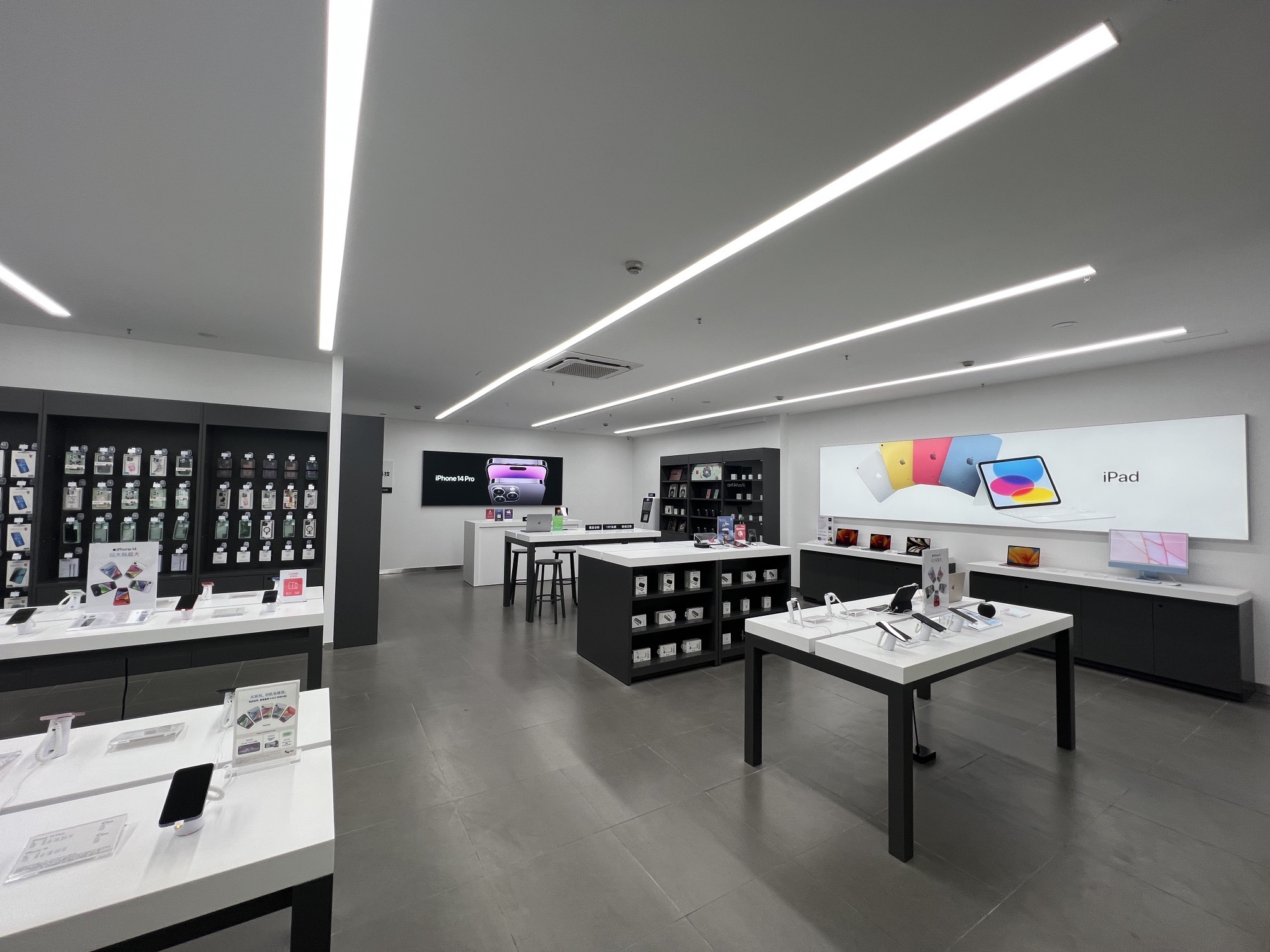 Apple授权专营店(东至新天地购物广场店)