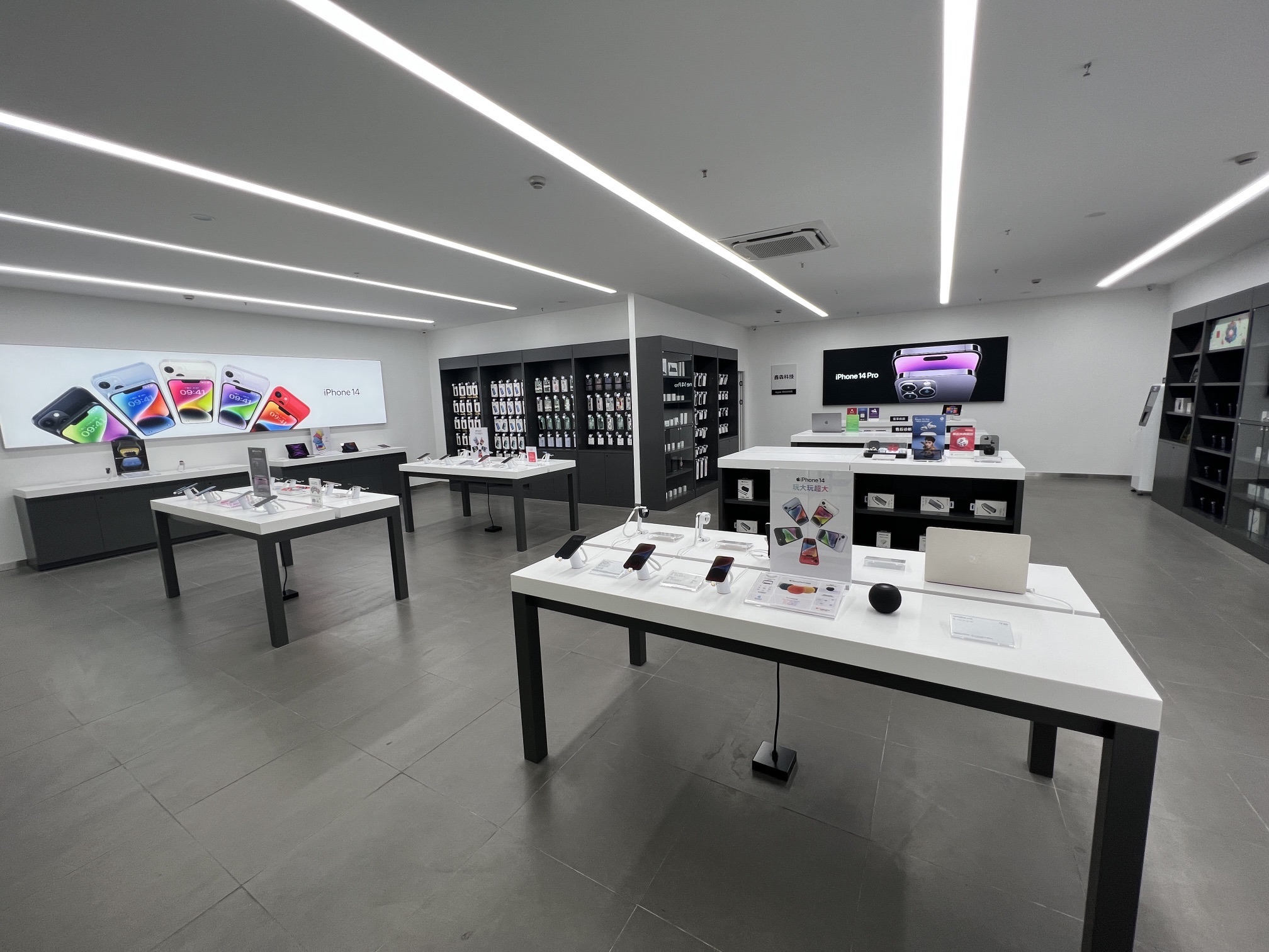 Apple授权专营店(东至新天地购物广场店)
