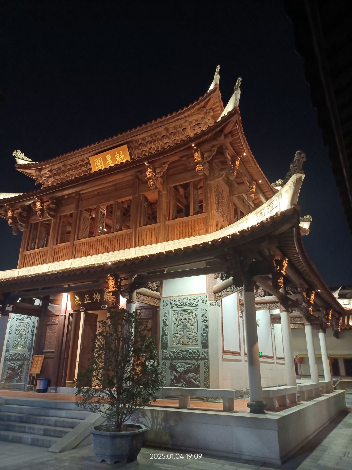 魁星阁旅行图片 2