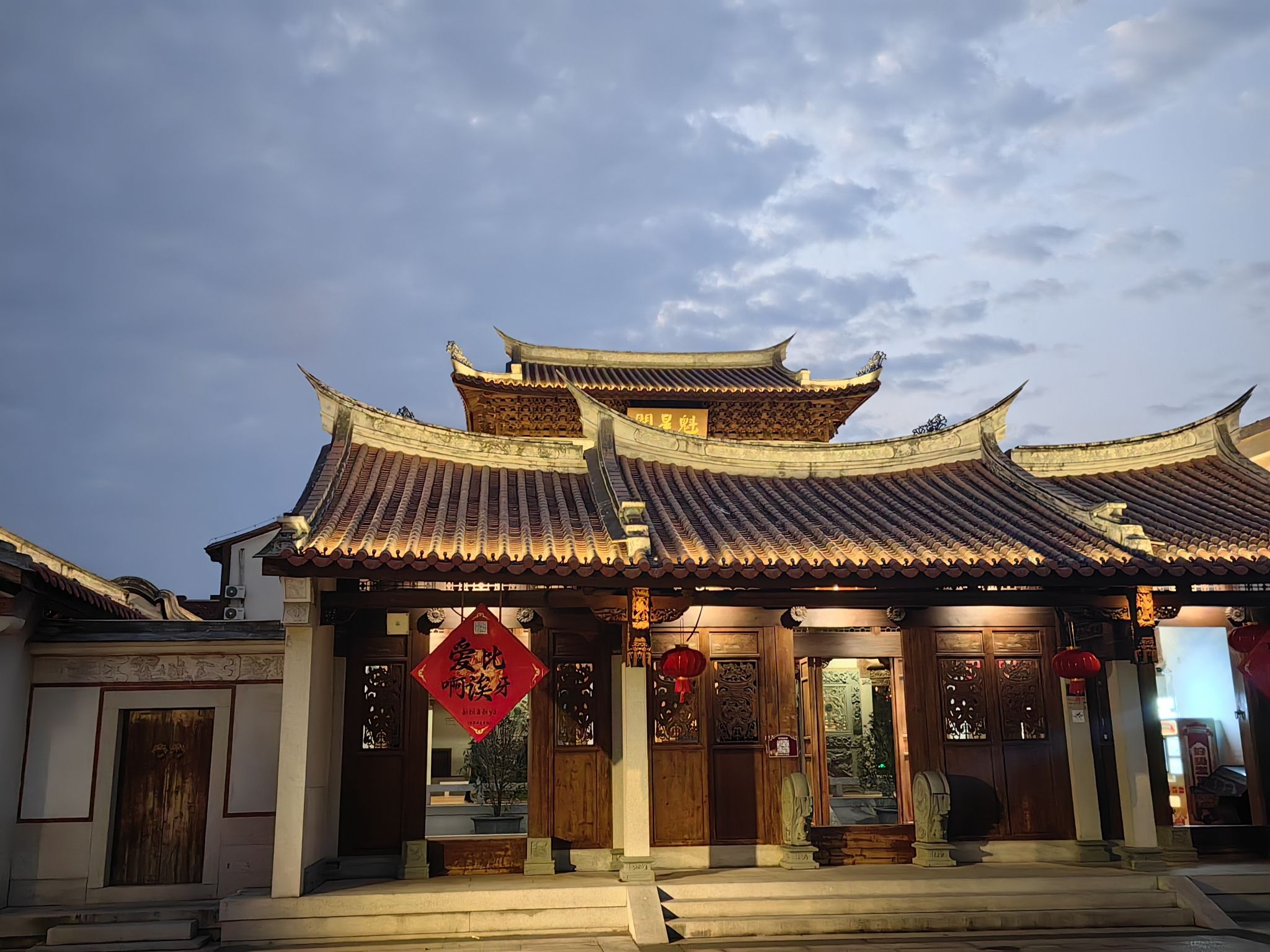 魁星阁旅行图片 2