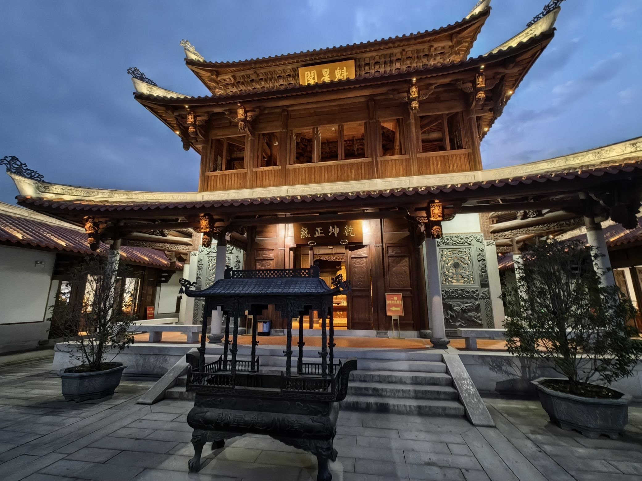 魁星阁旅行图片 1