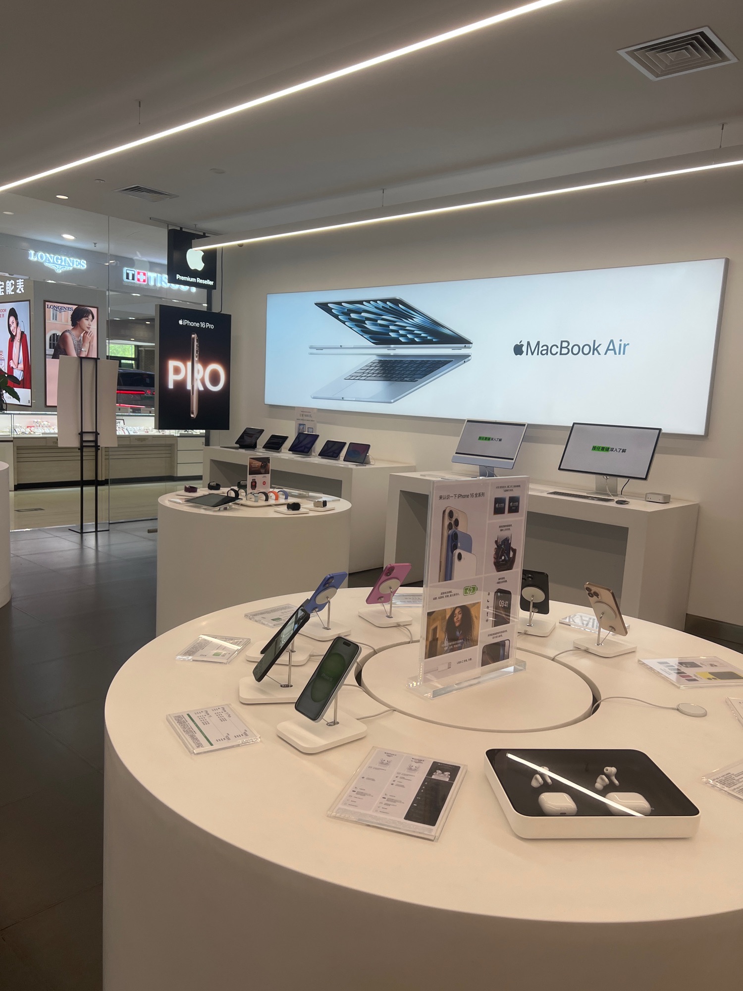 Apple授权专营店(光大新天地店)