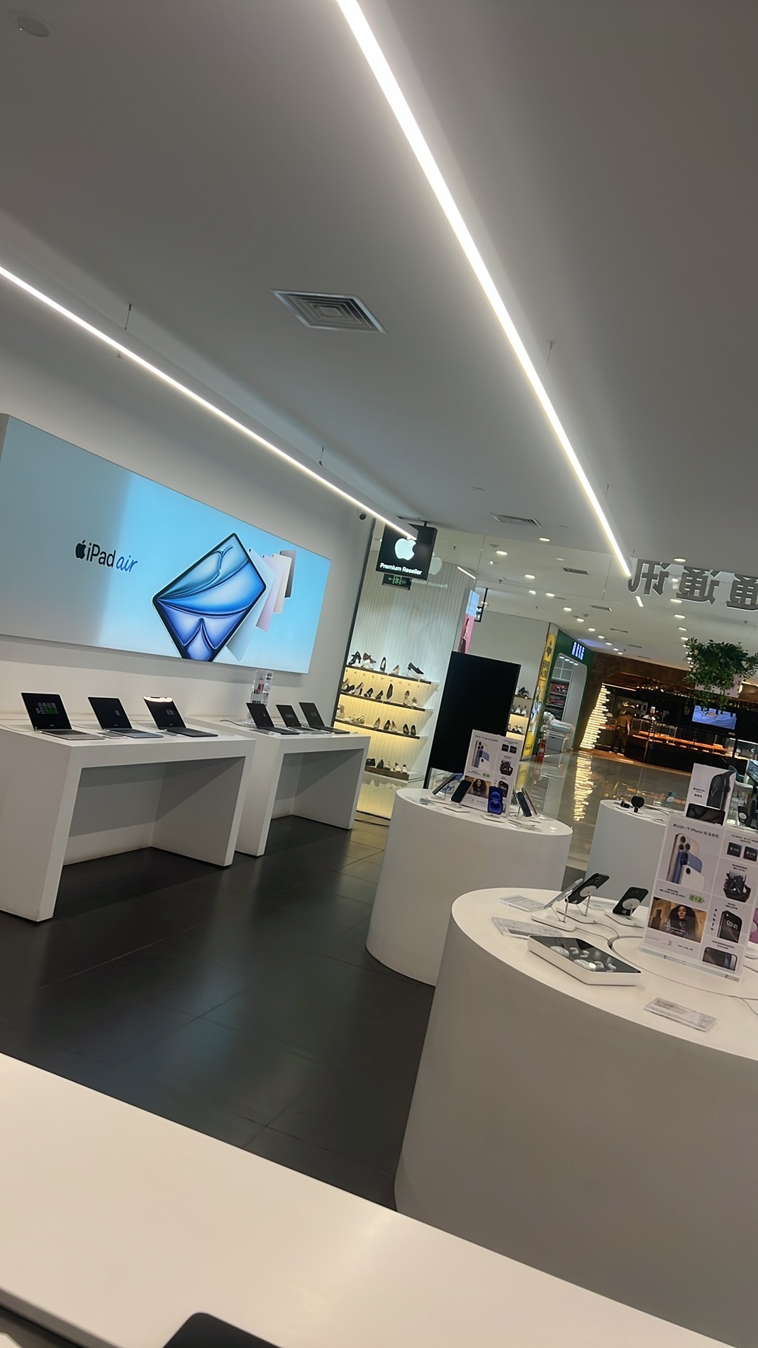 Apple授权专营店(光大新天地店)