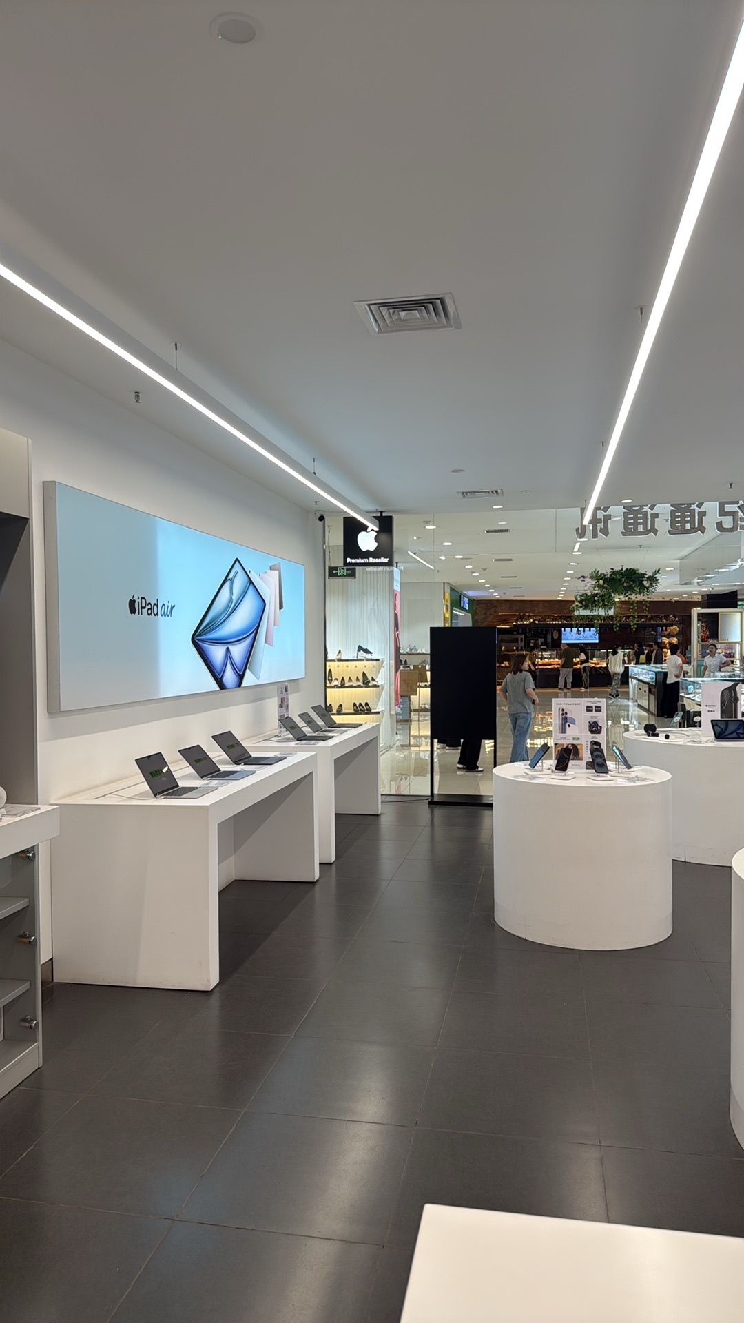 Apple授权专营店(光大新天地店)