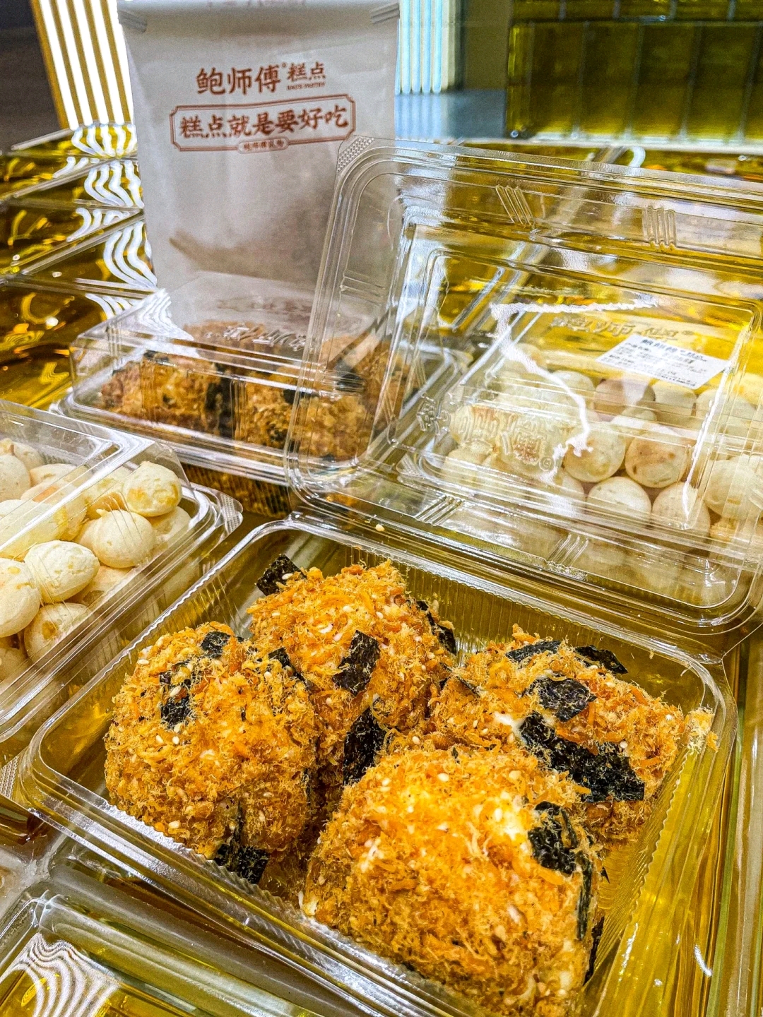鲍师傅糕点(泰禾广场店)