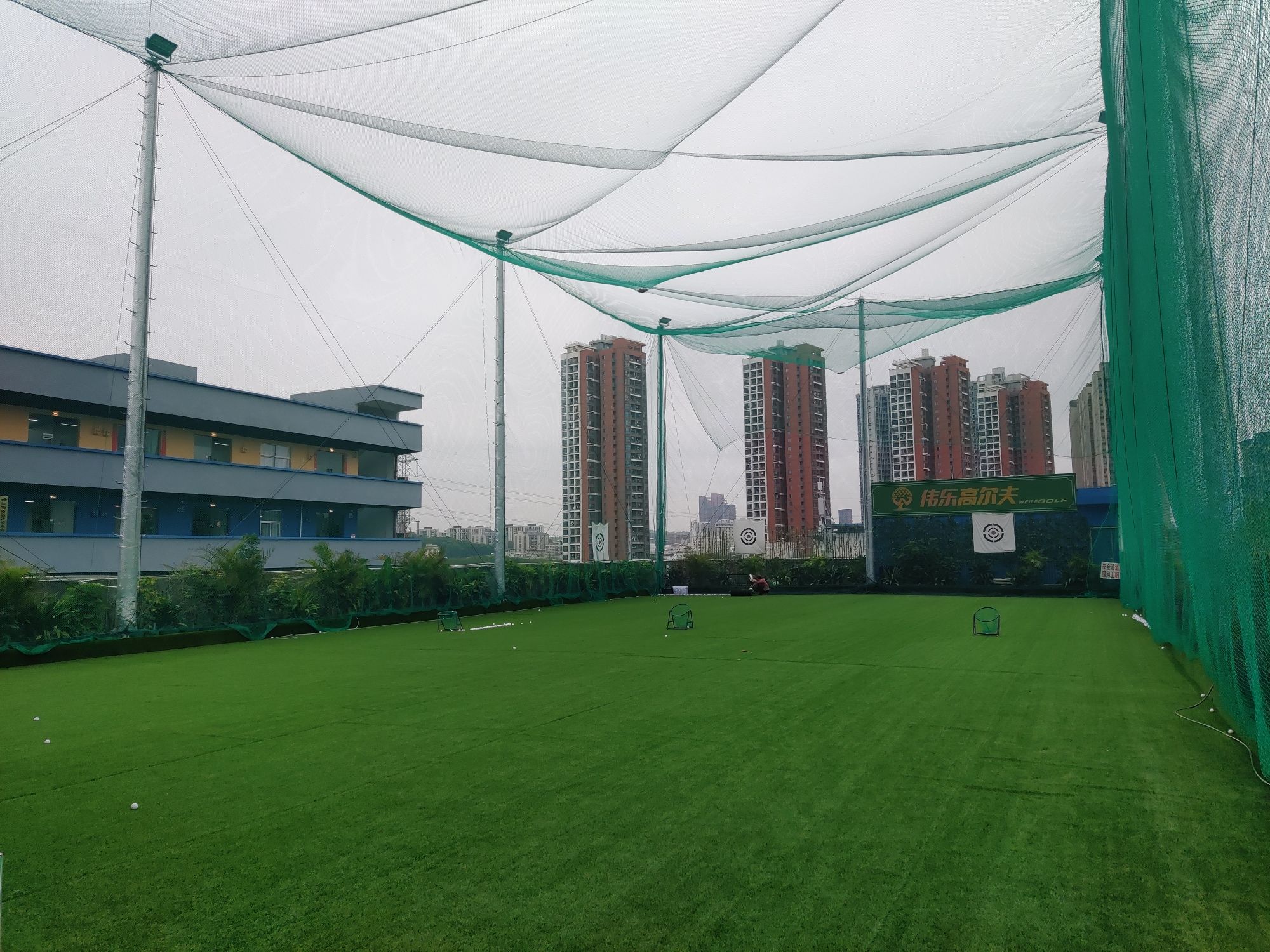 场地封面-伟乐高尔夫练习场