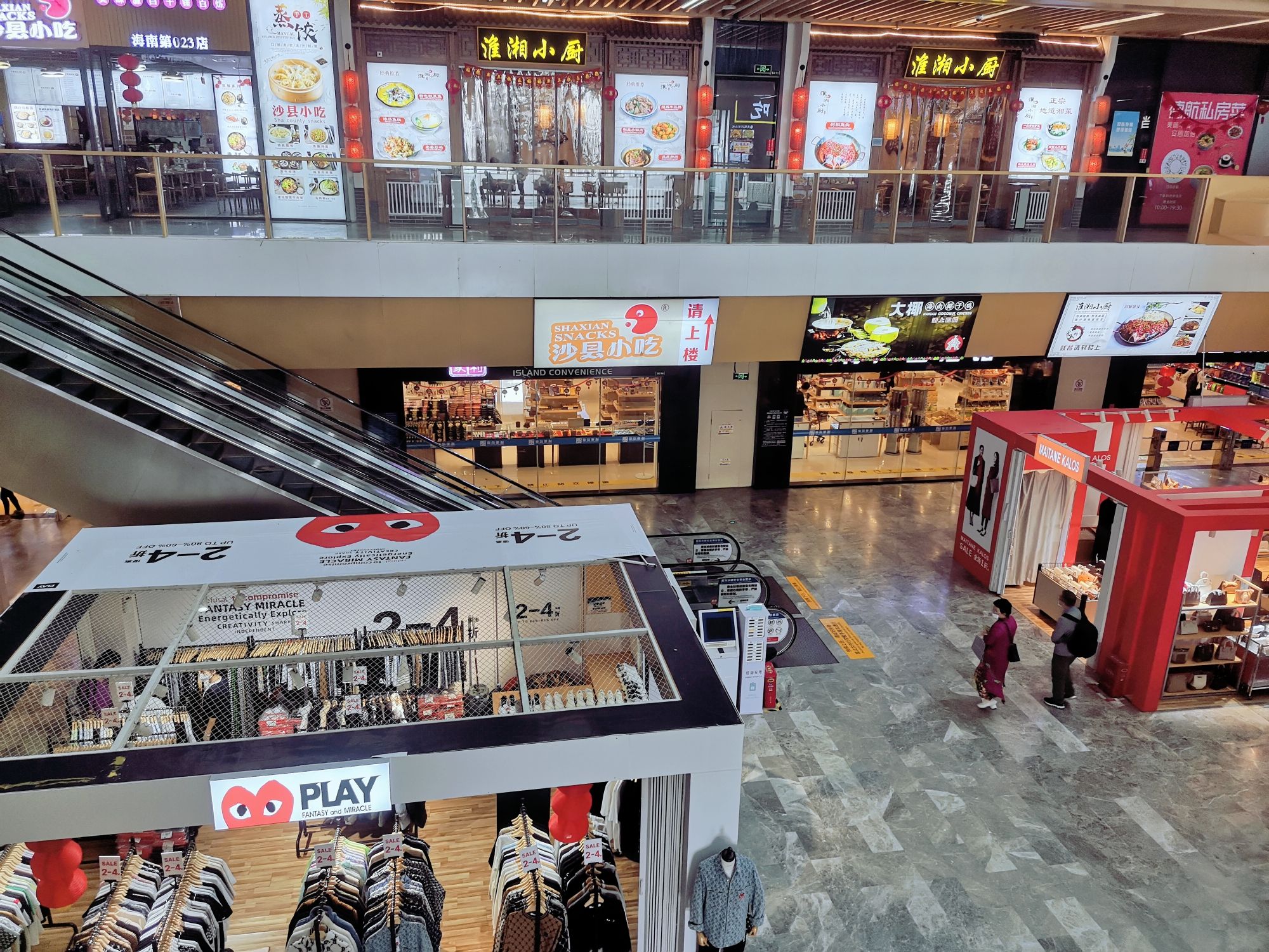 凤凰机场商业综合体