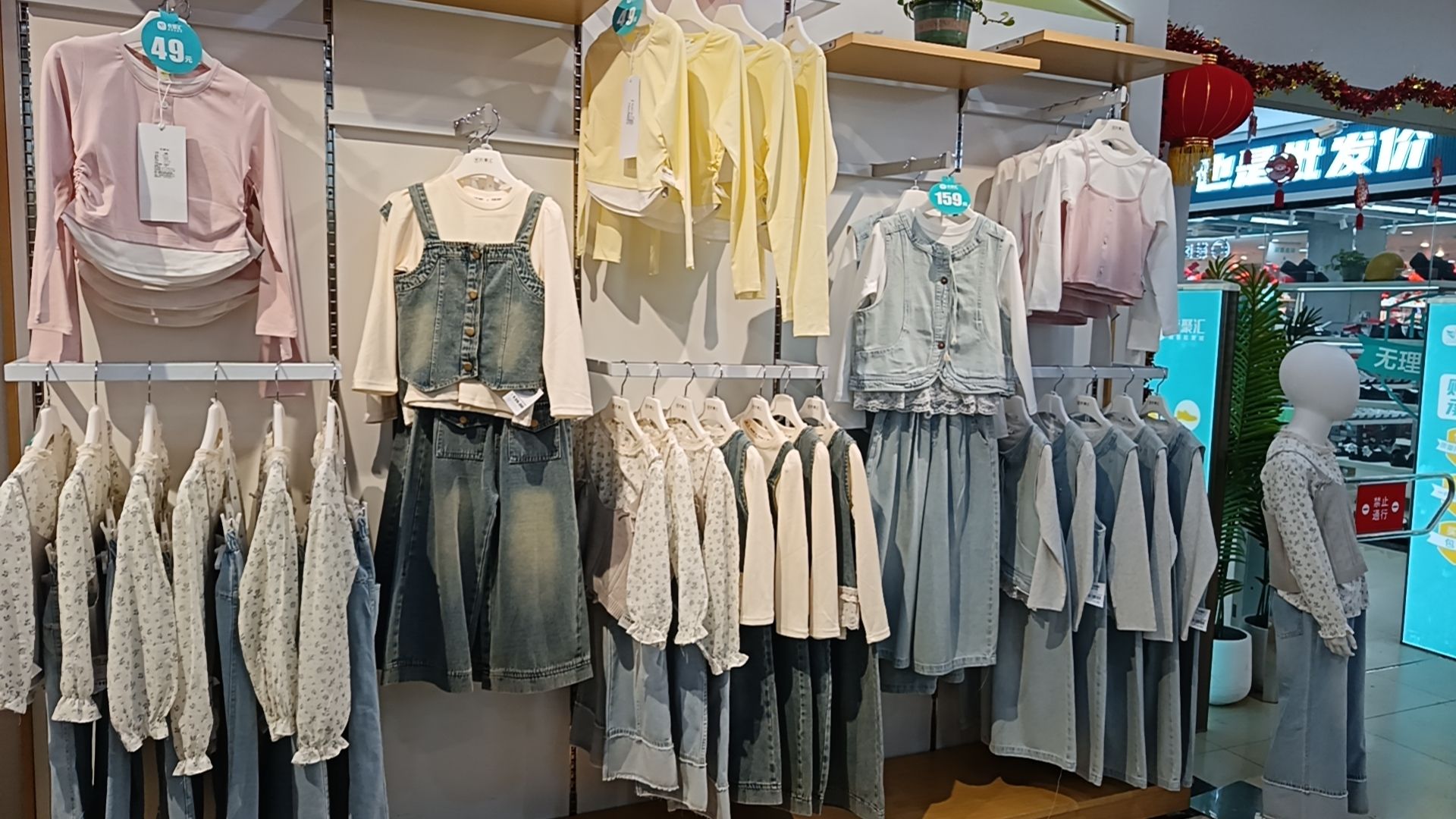贵阳衣聚汇服装批发城(贵山城市花园店)