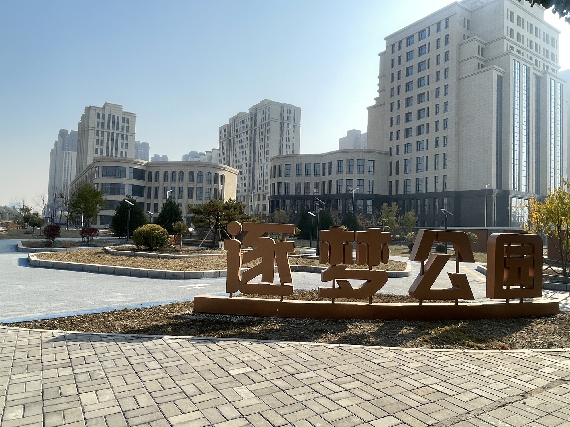 逐梦公园旅行图片 2
