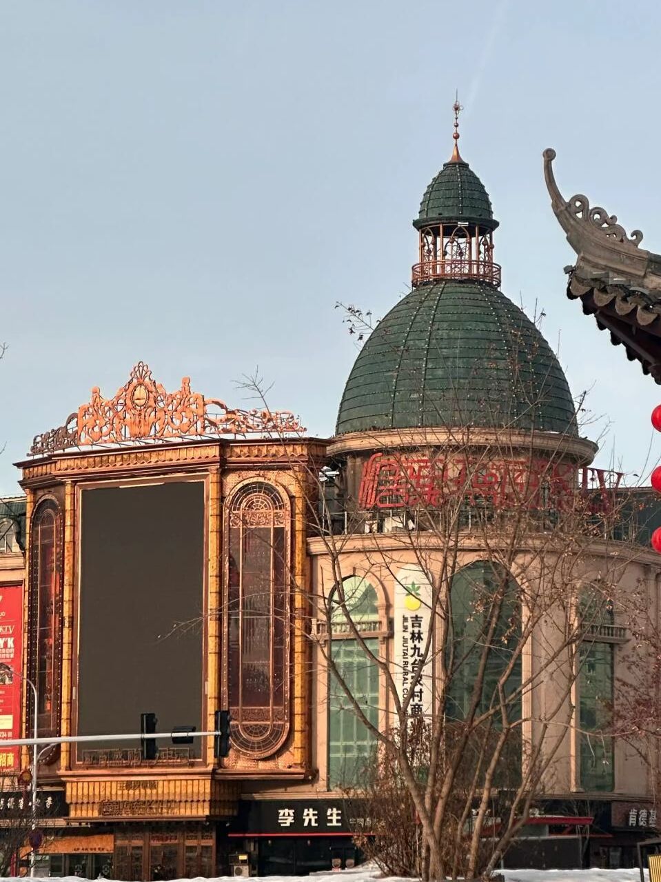 龙兴里旅行图片 1