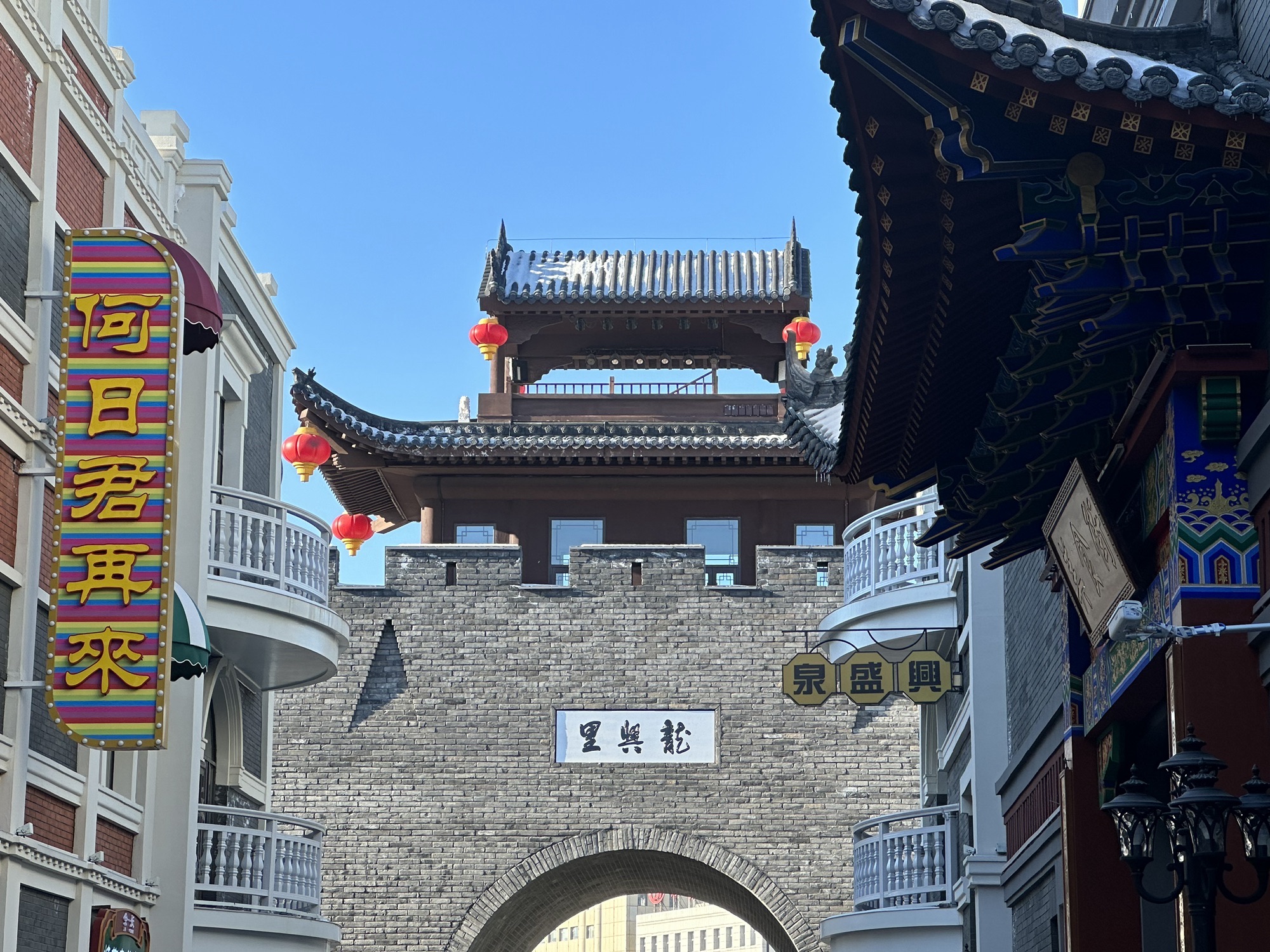 龙兴里