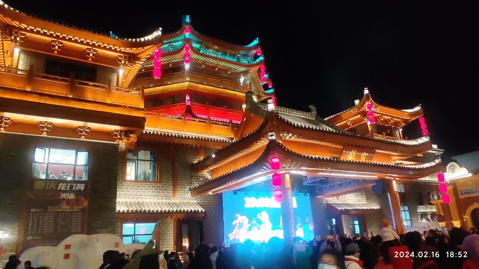 龙兴里旅行图片 1