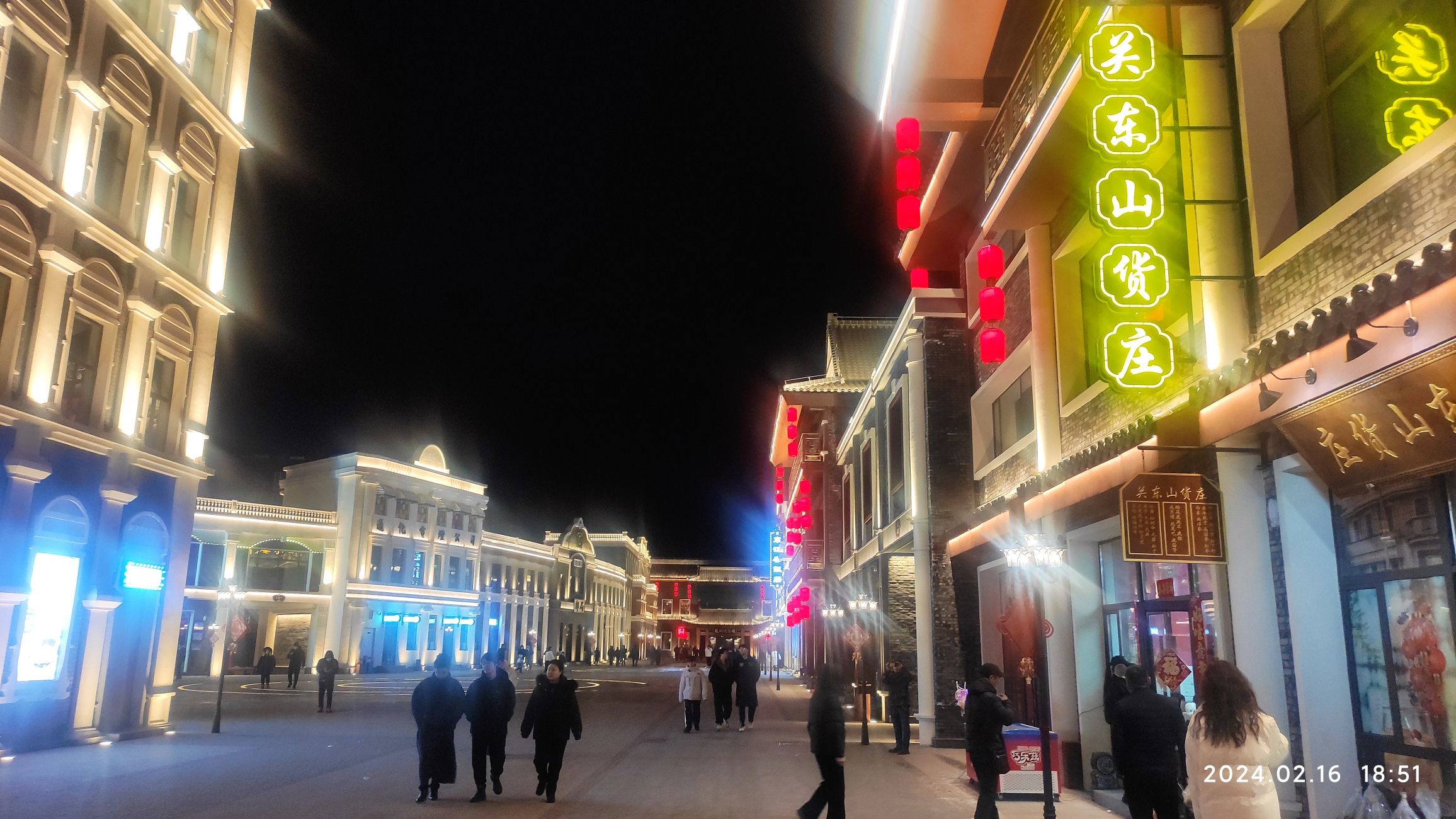 龙兴里旅行图片 3