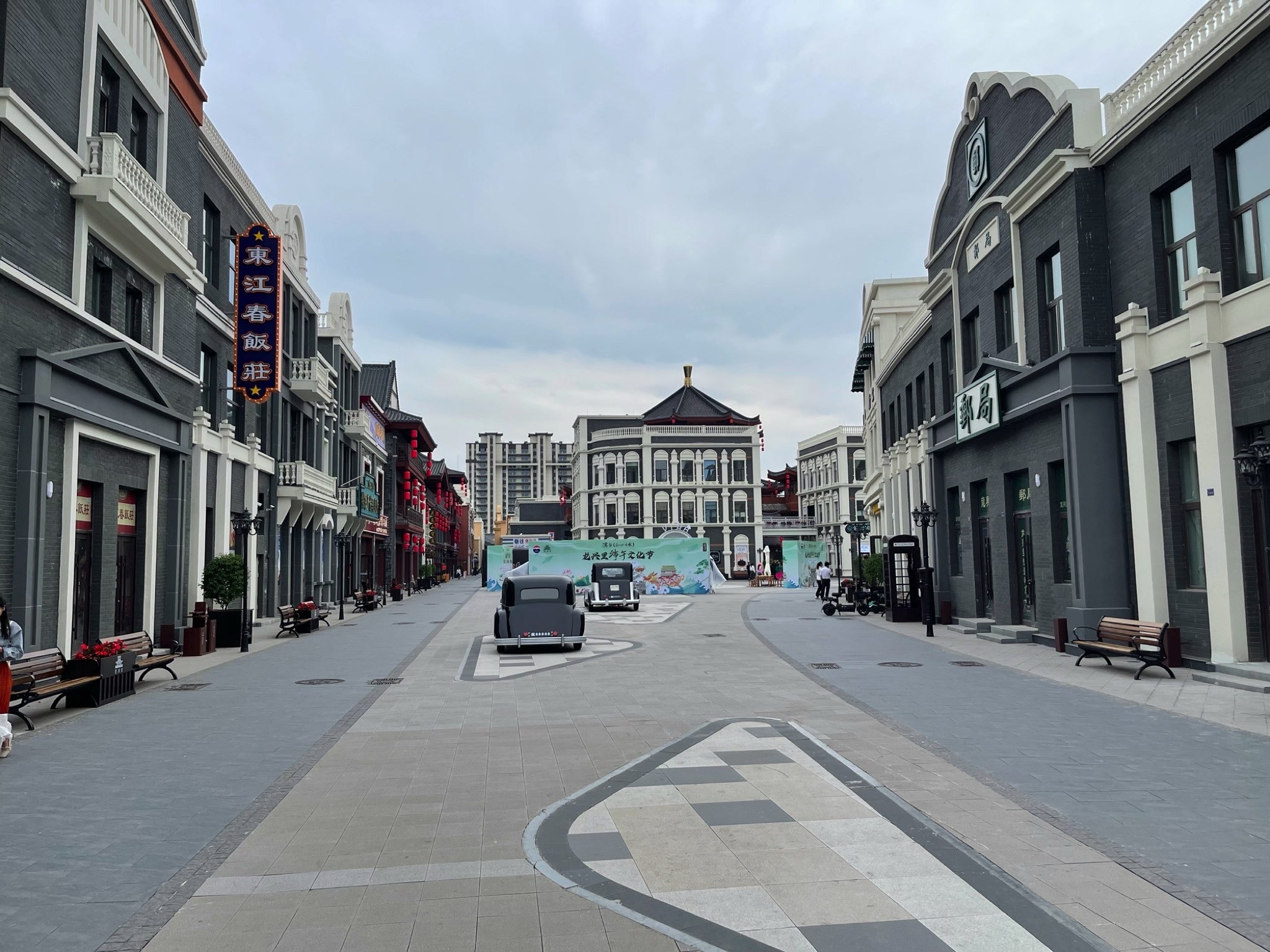 龙兴里旅行图片 2
