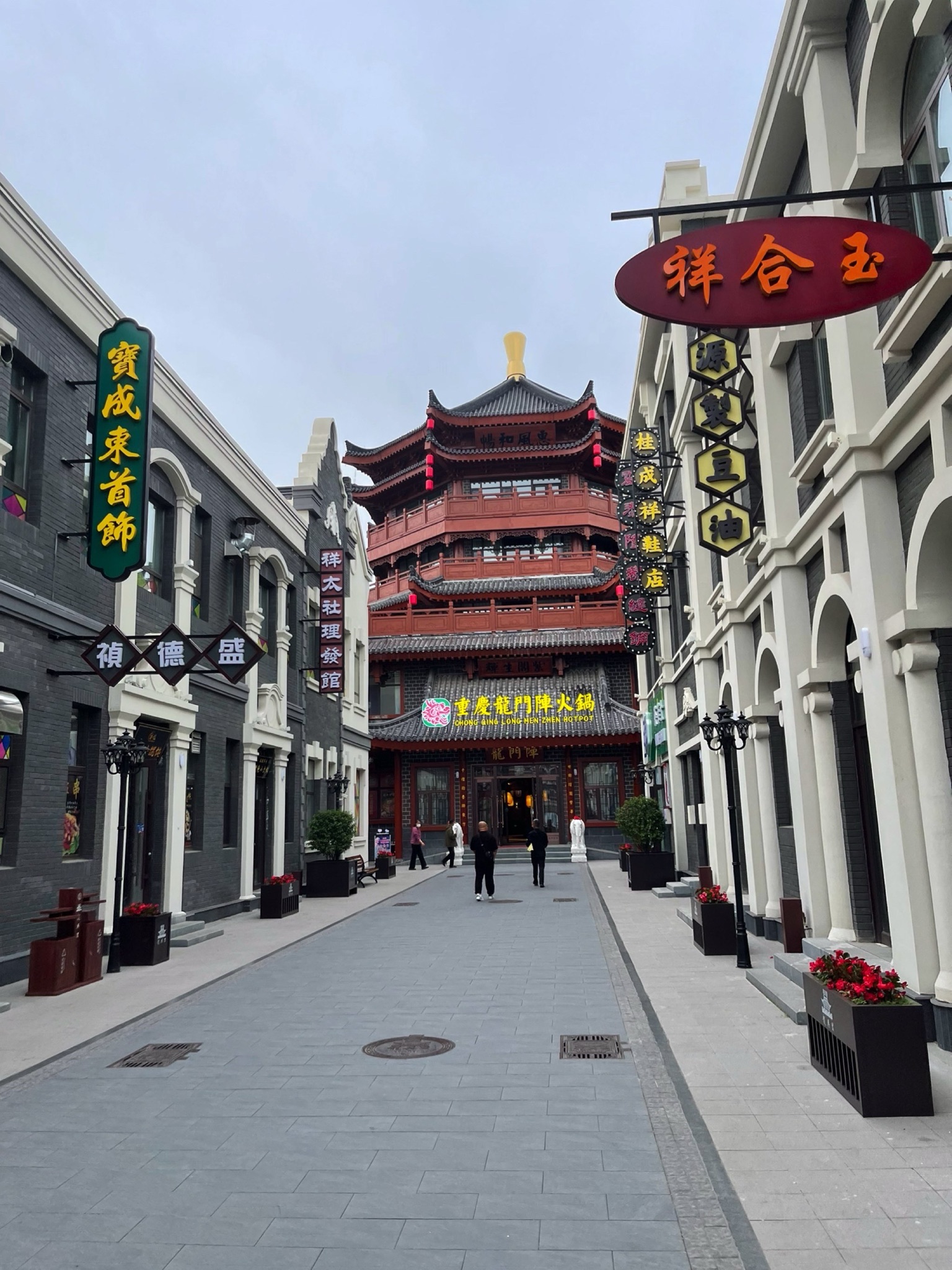 龙兴里旅行图片 3
