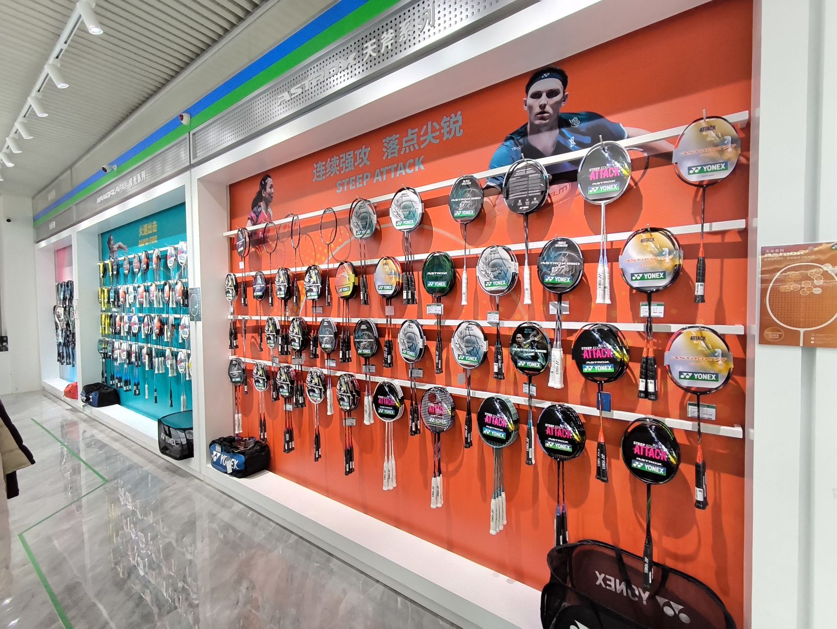 尤尼克斯羽毛球馆