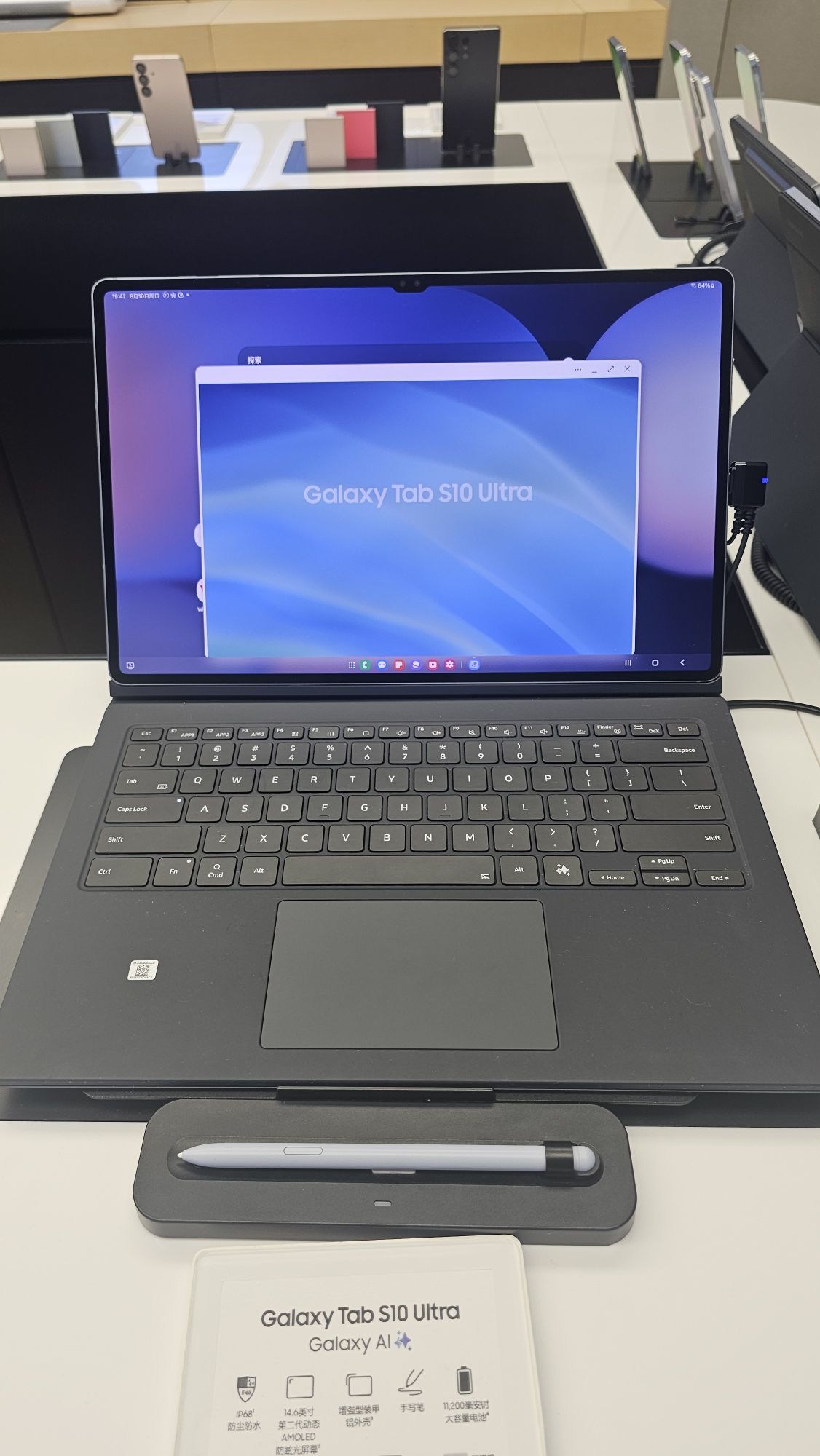 三星授权体验店(大同万达店)