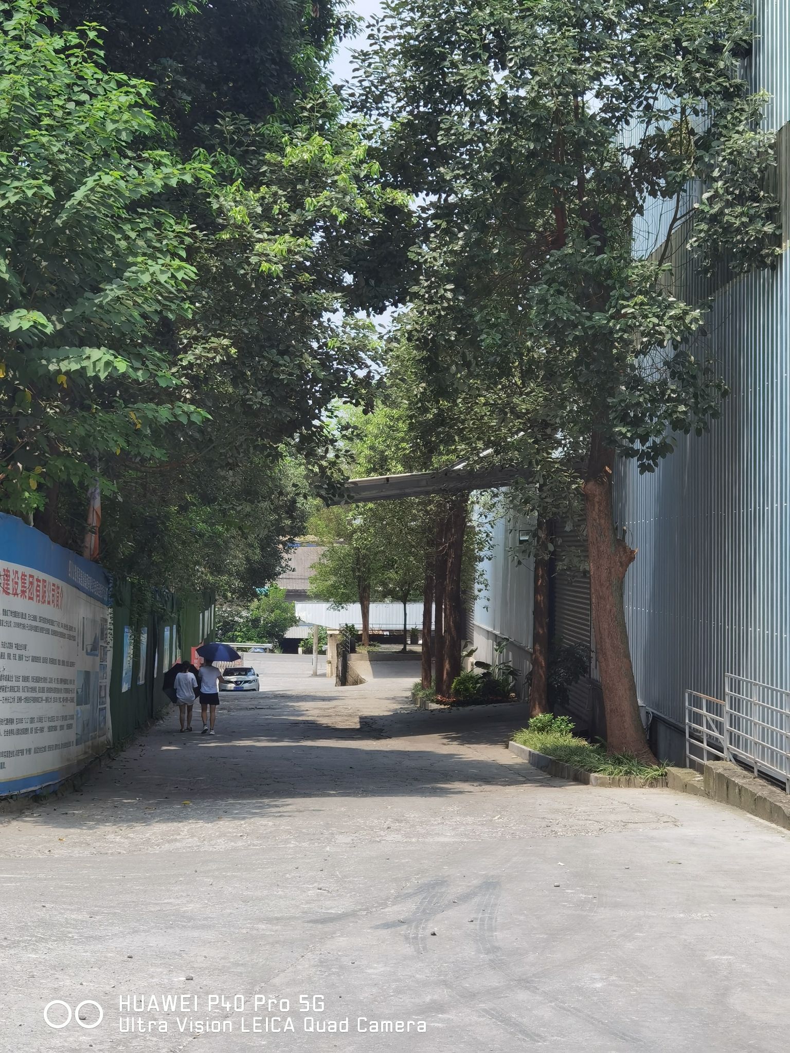 自贡市果然食品有限公司(组装厂)