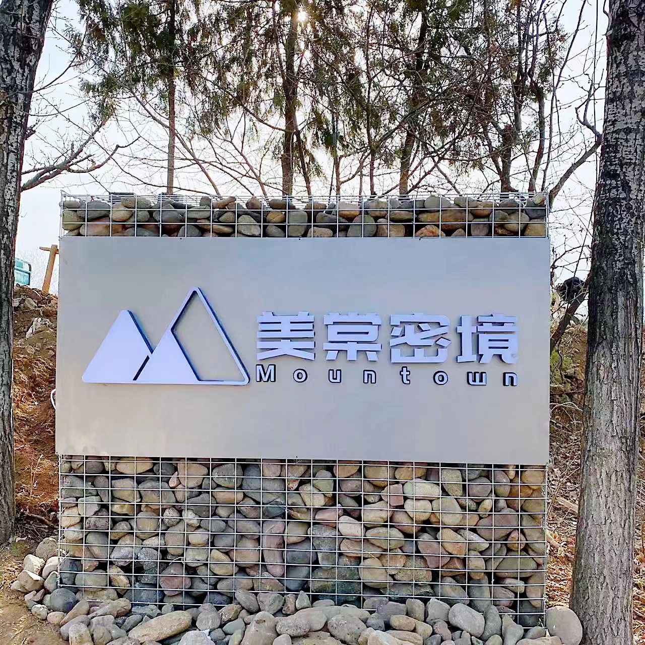 场地封面-美棠密境