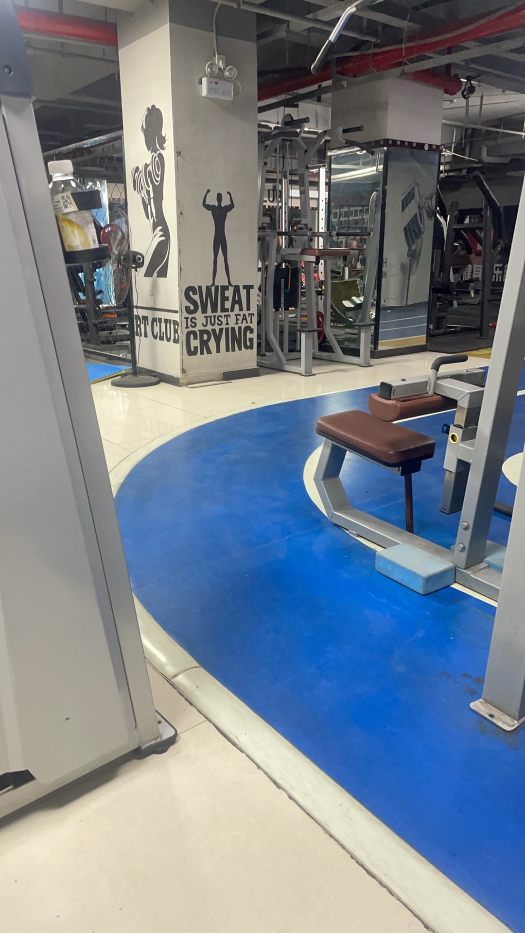 英浪健身俱乐部