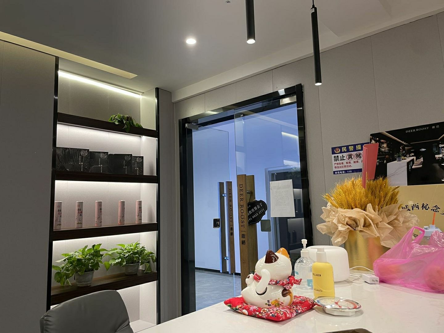 DEER ROOST鹿栖(润达国际店)