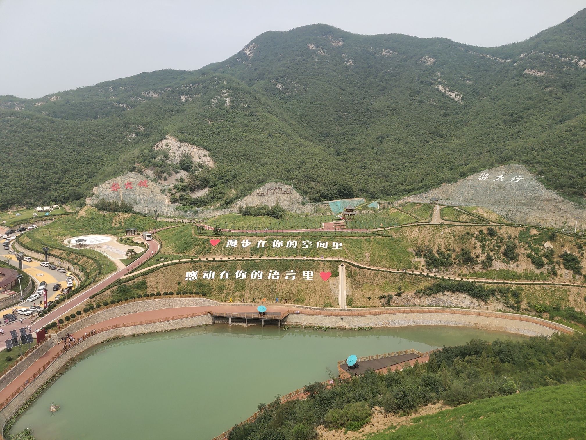 龙鼎湖旅行图片 2