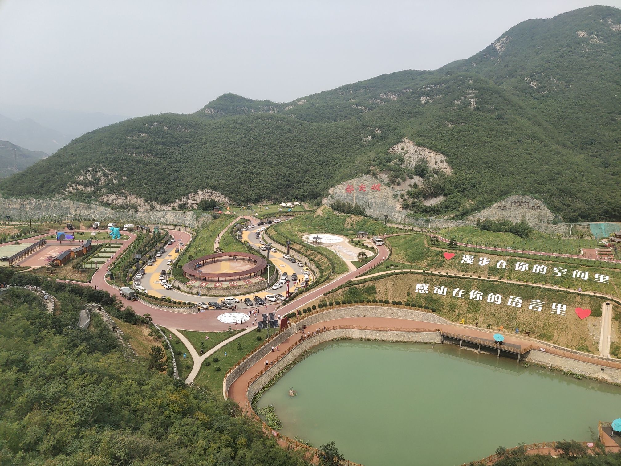 龙鼎湖旅行图片 1