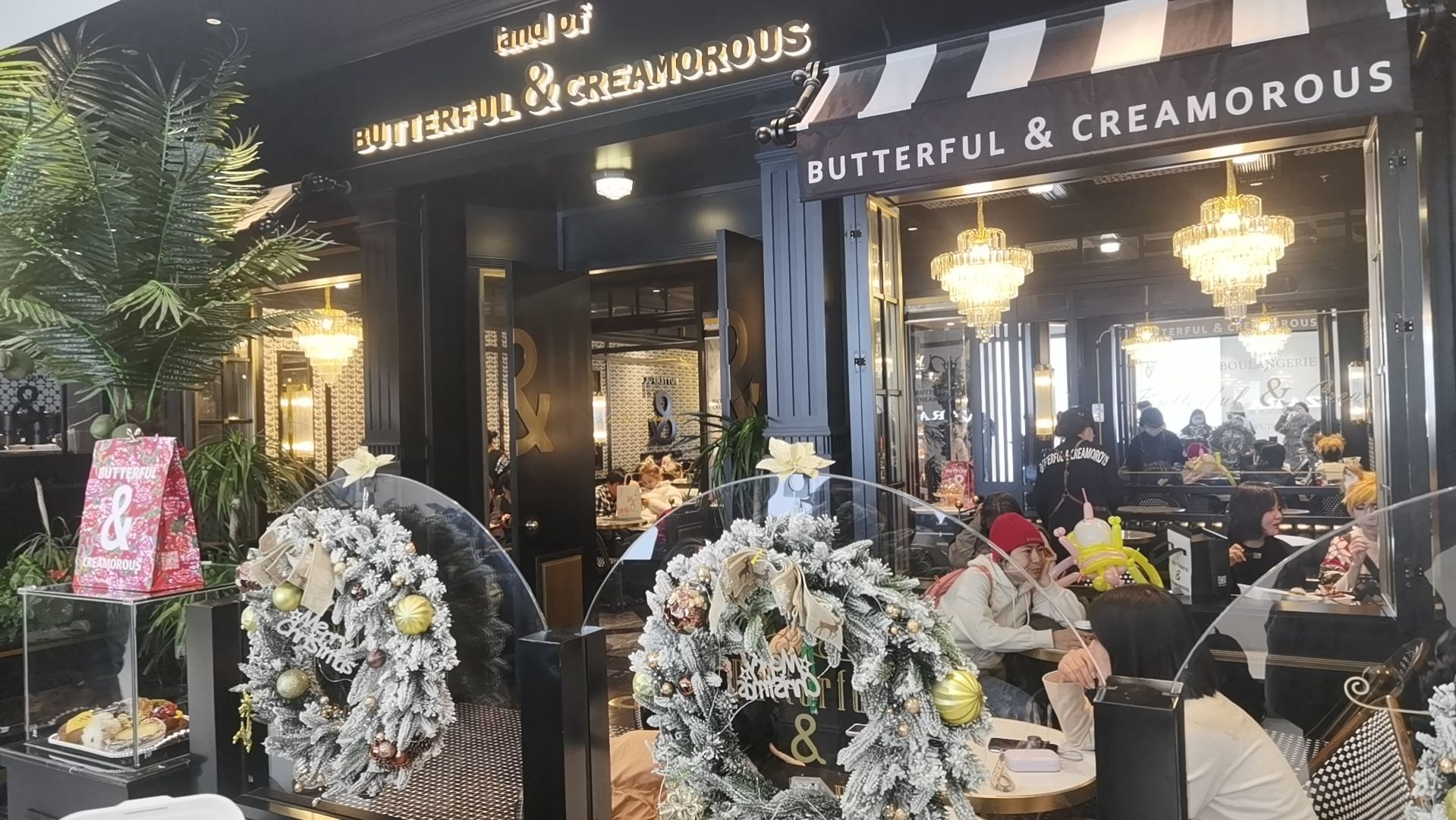 BUTTERFUL&CREAMOROUS 黄油与面包(朝阳大悦城店)