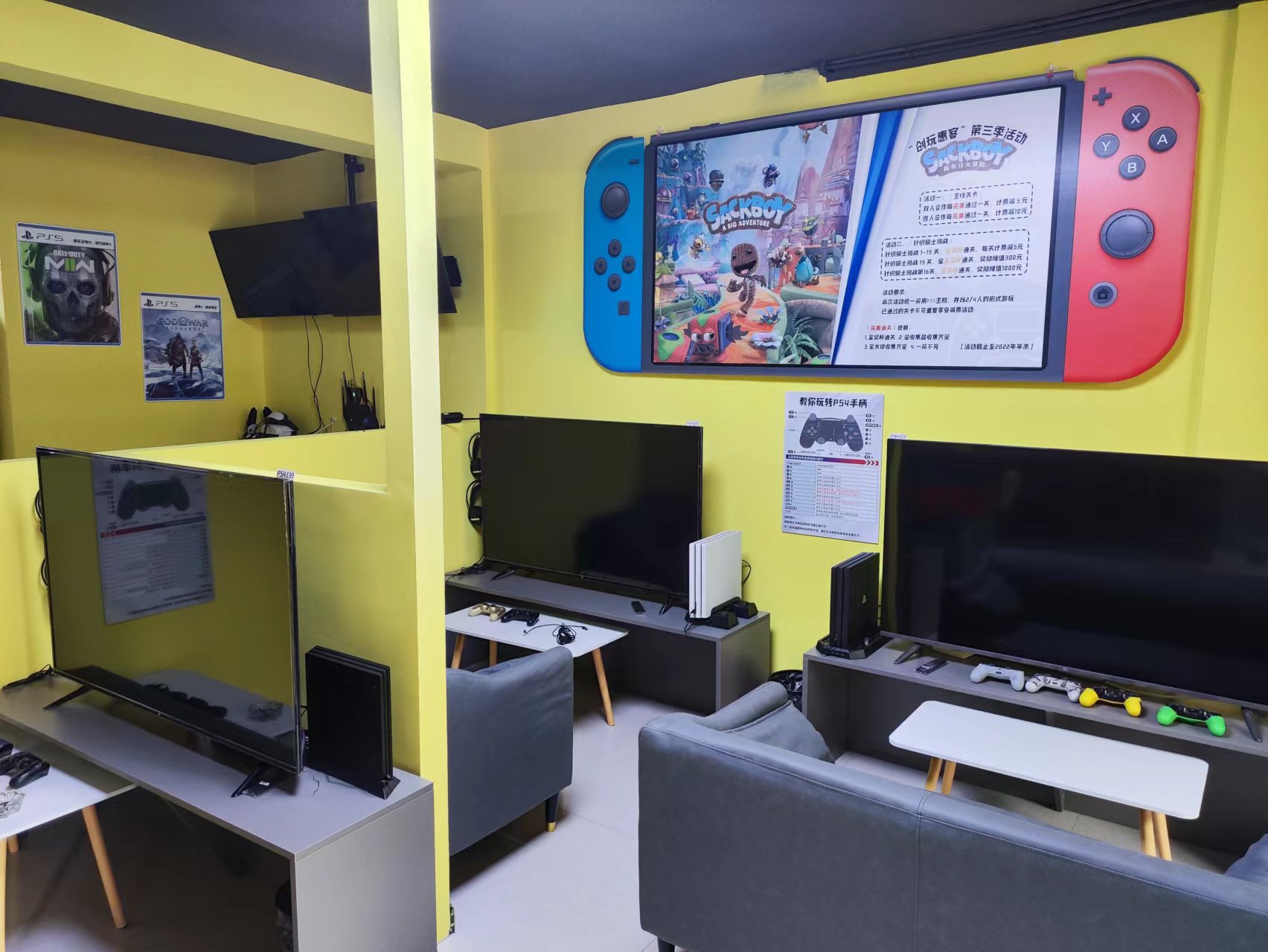 创玩主机游戏旗舰店