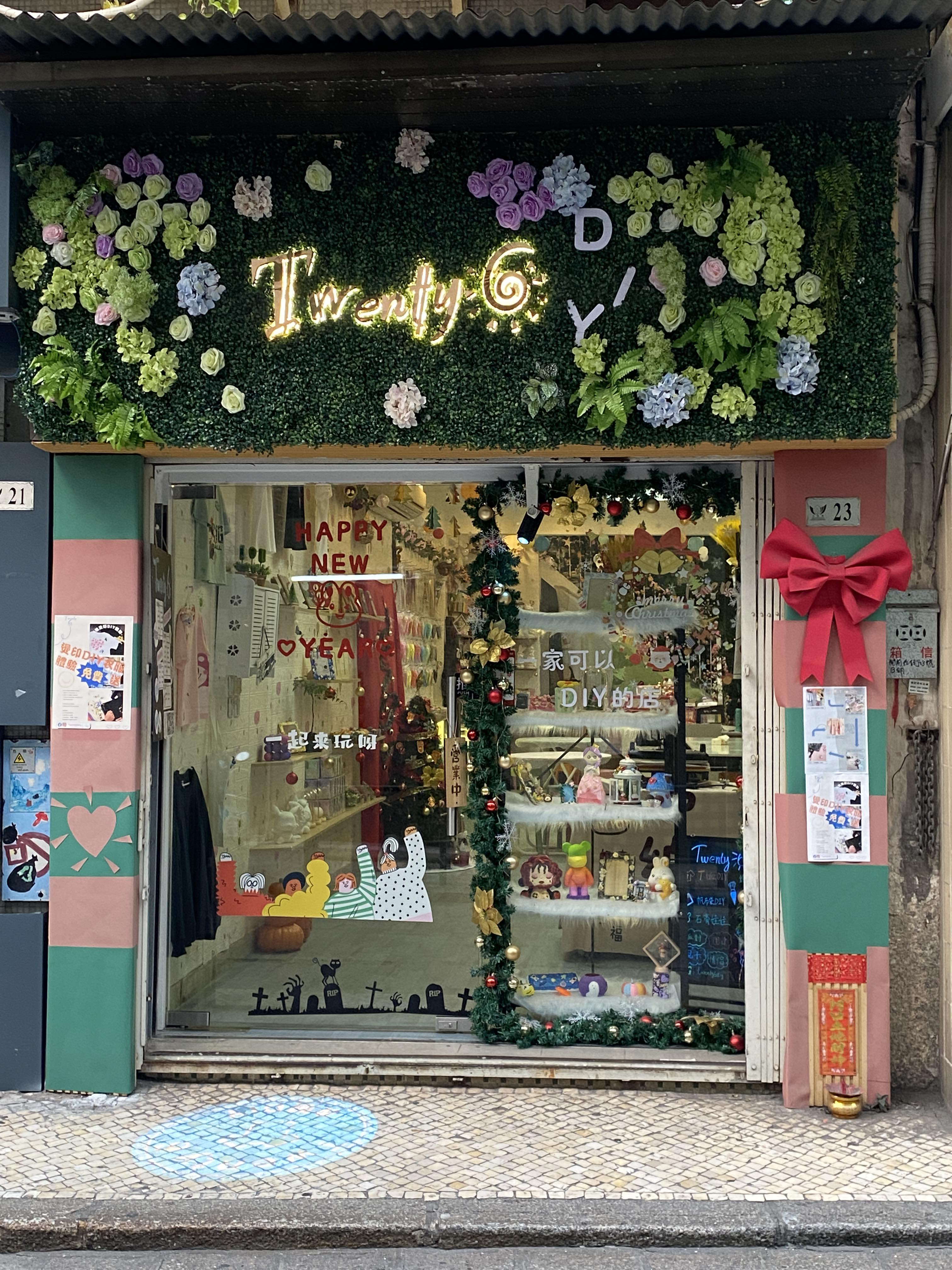 Twenty6DIY烫印服饰定制设计手工坊